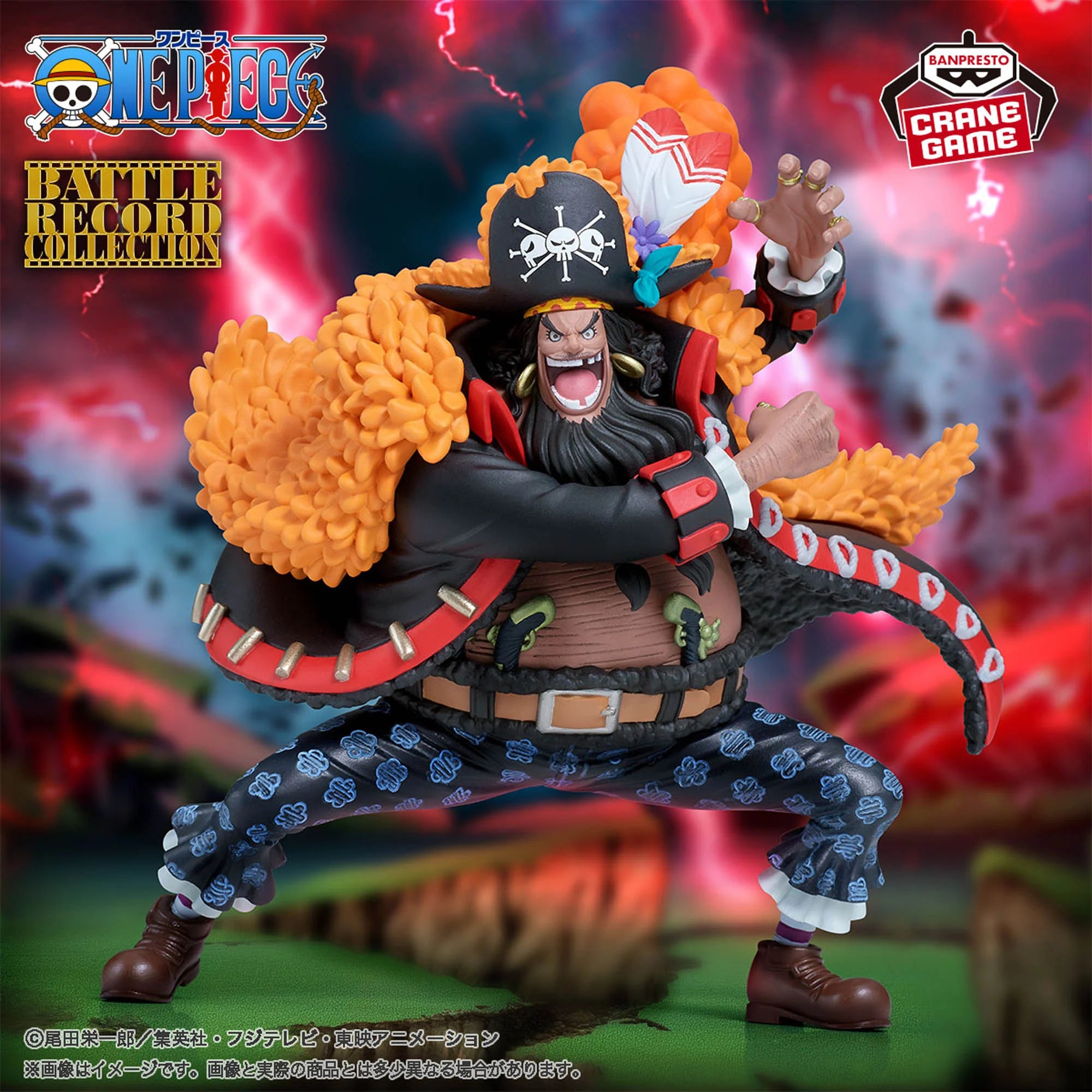 PRE-ORDER Banpresto - One Piece Battle Record Collection - Marshall D. Teach