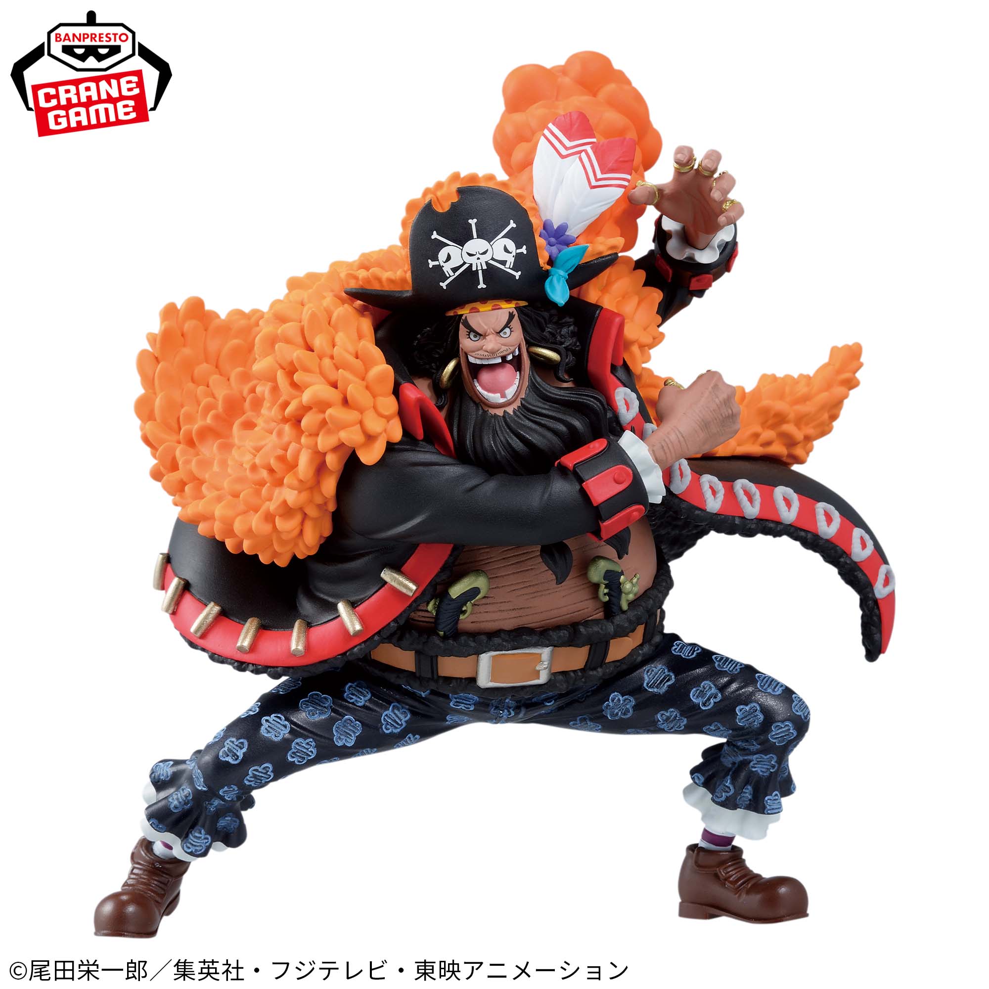 PRE-ORDER Banpresto - One Piece Battle Record Collection - Marshall D. Teach