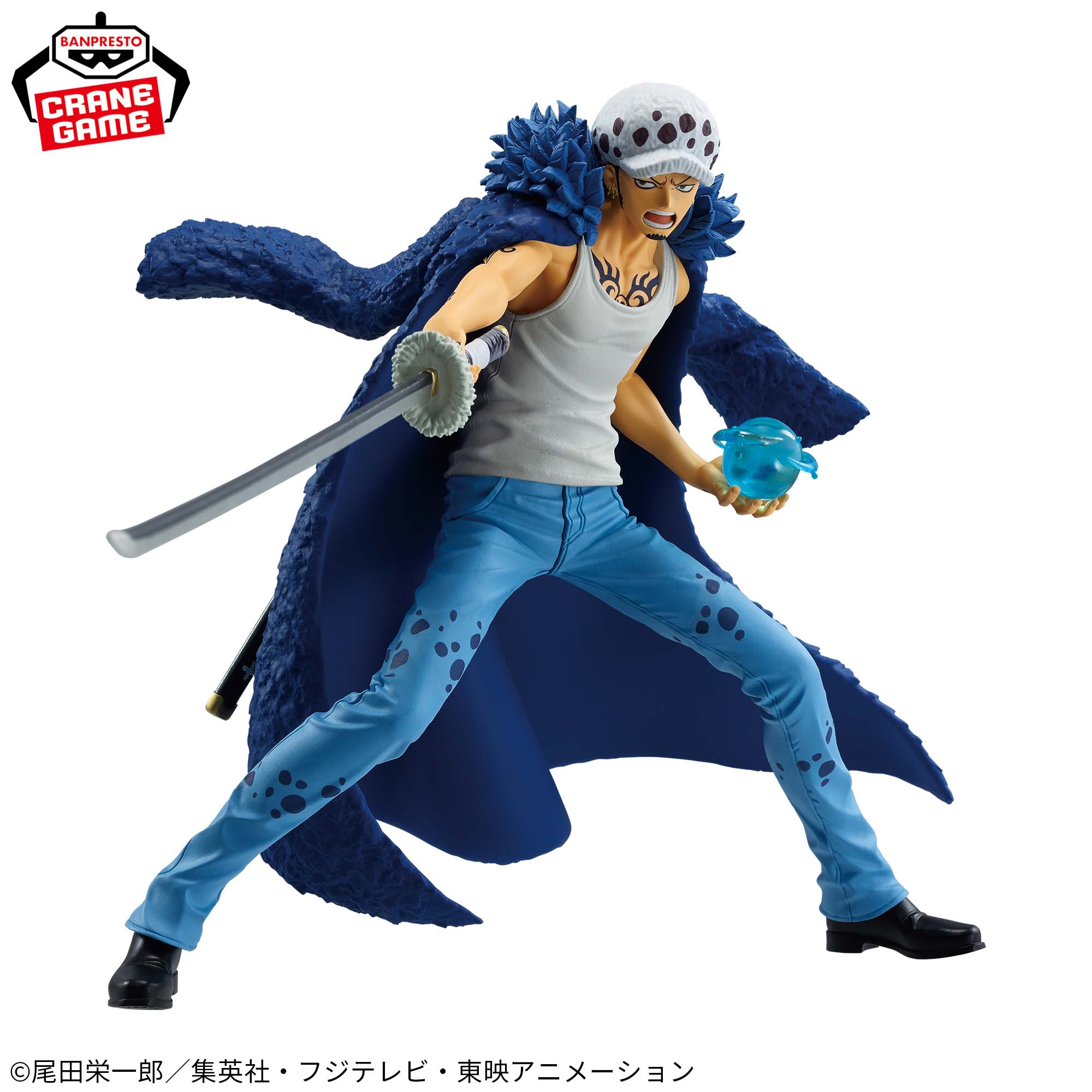 PRE-ORDER Banpresto - One Piece Battle Record Collection - Trafalgar Law II