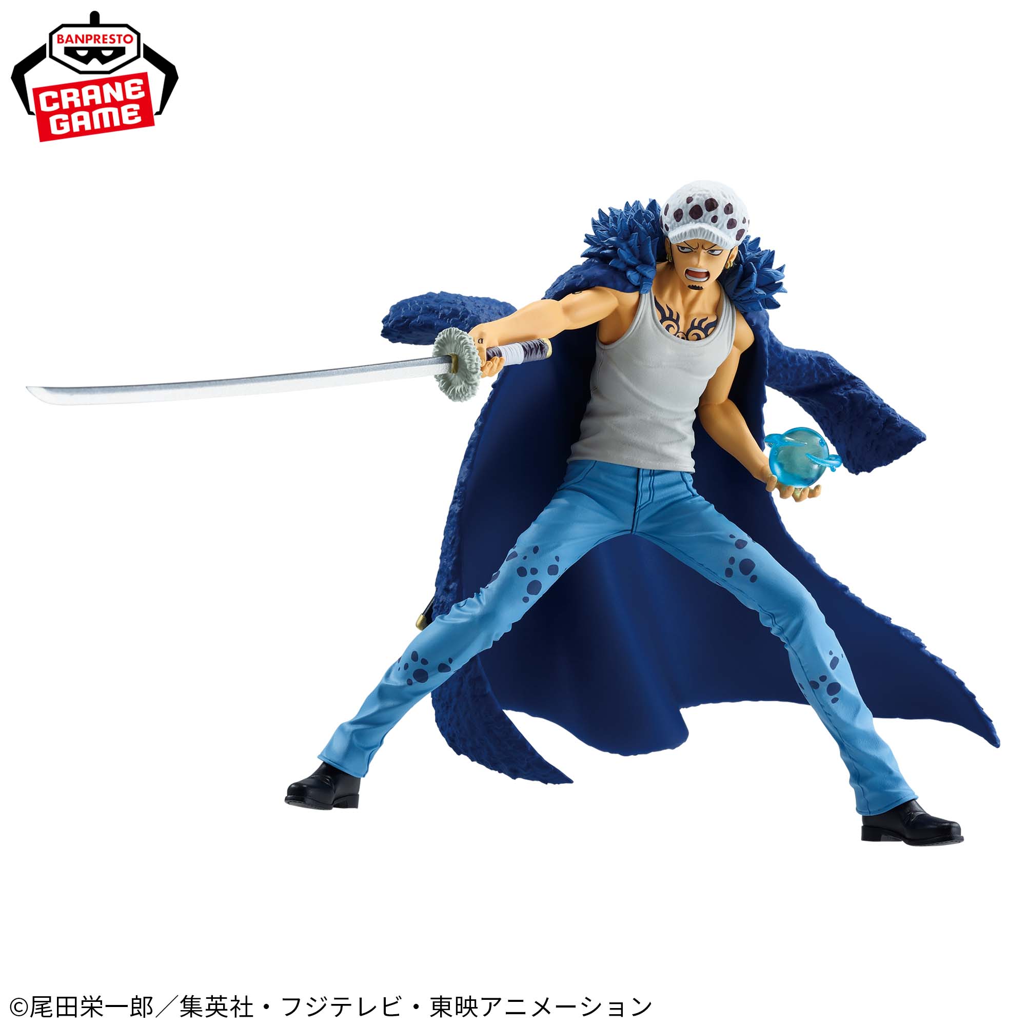 PRE-ORDER Banpresto - One Piece Battle Record Collection - Trafalgar Law II