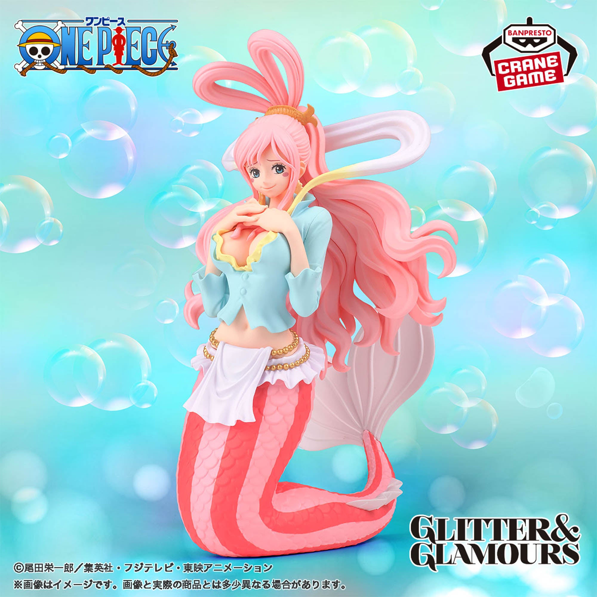 PRE-ORDER Banpresto - One Piece Glitter & Glamours - Shirahoshi