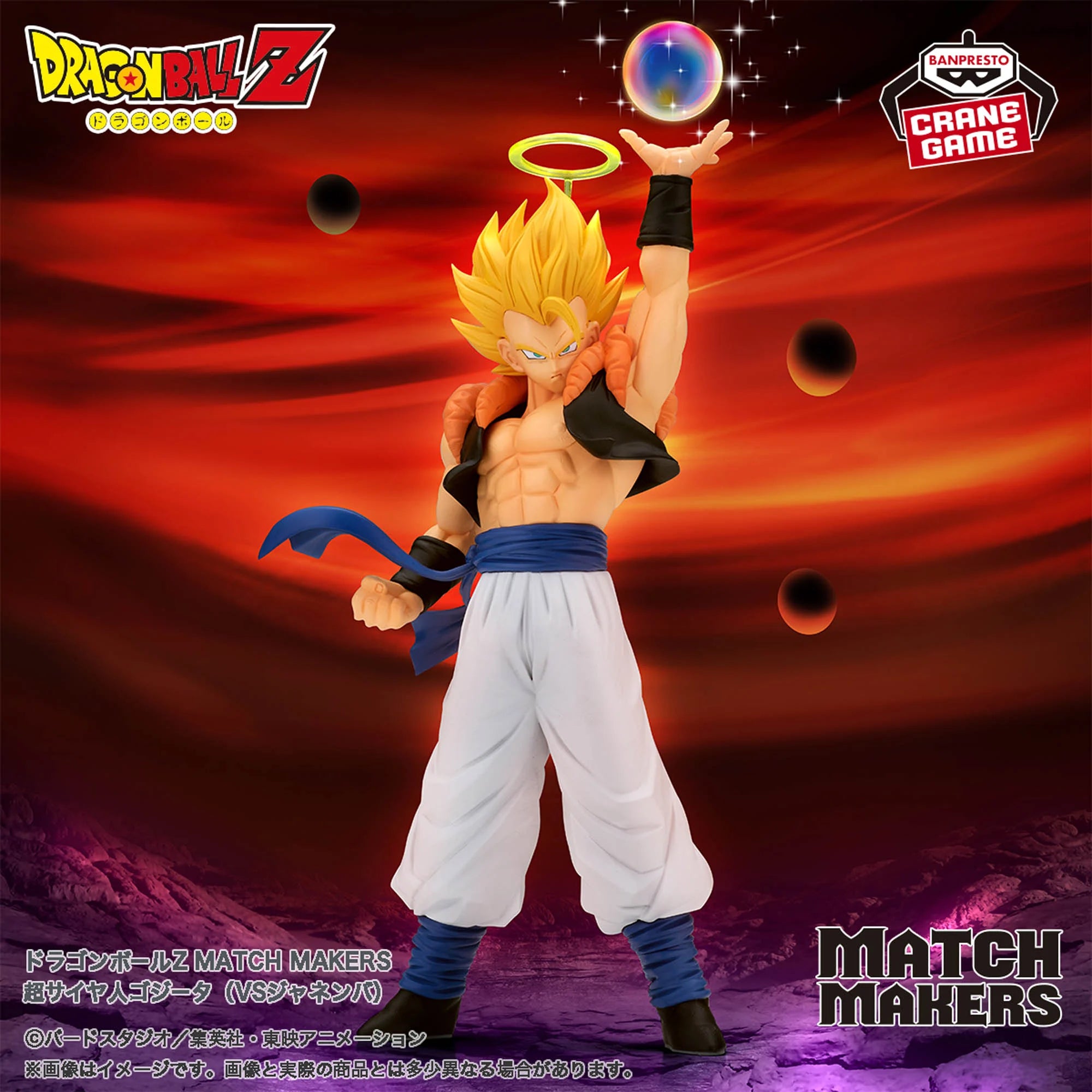 PRE-ORDER Banpresto - Dragon Ball Z Match Makers - Super Saiyan Gogeta: Vs. Janemba