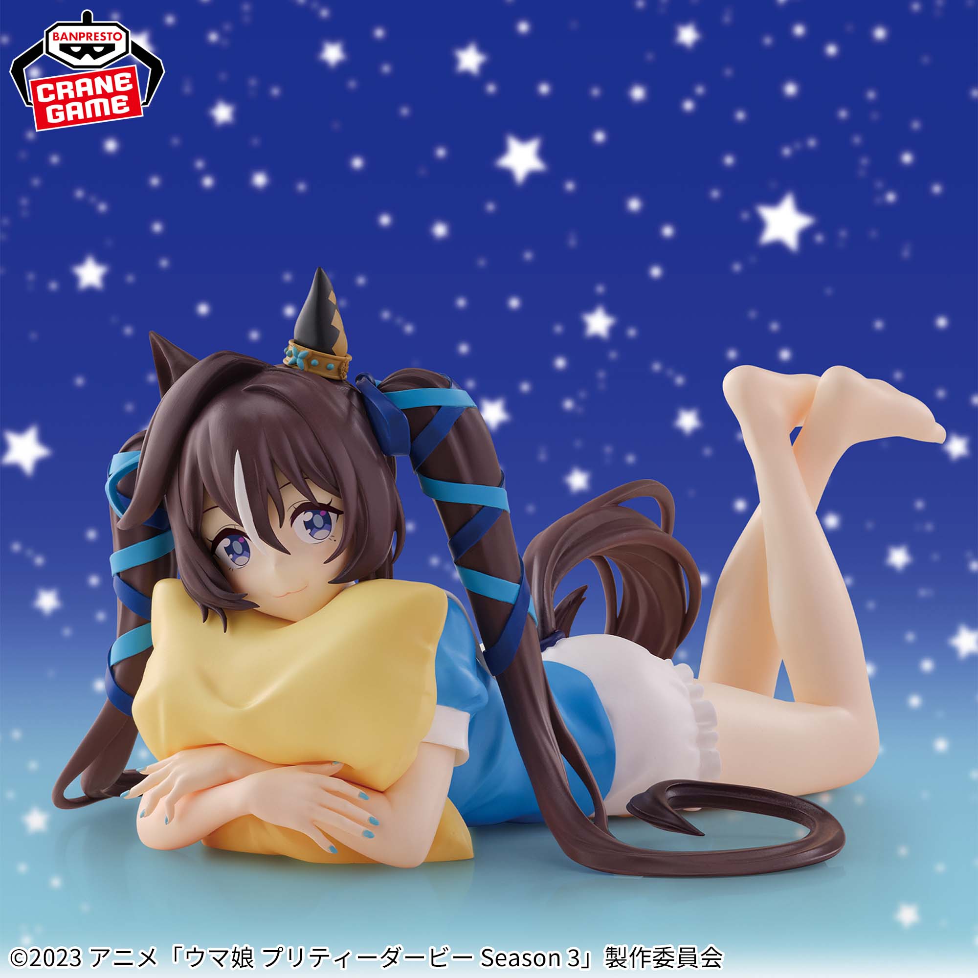PRE-ORDER Banpresto - Umamusume: Pretty Derby Season 3 Relax Time - Vivlos