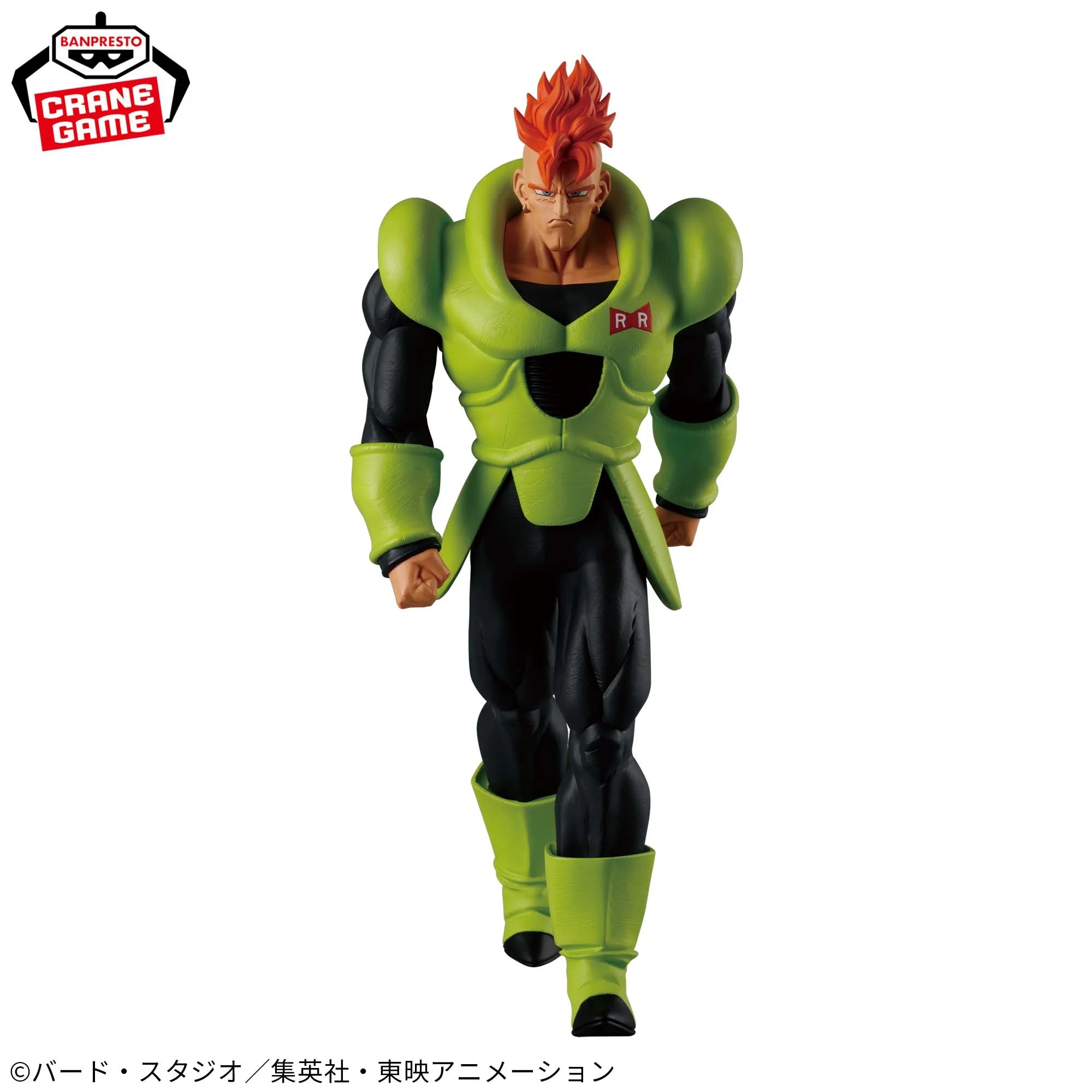 PRE-ORDER Banpresto - Dragon Ball Z Solid Edge Works - Android 16
