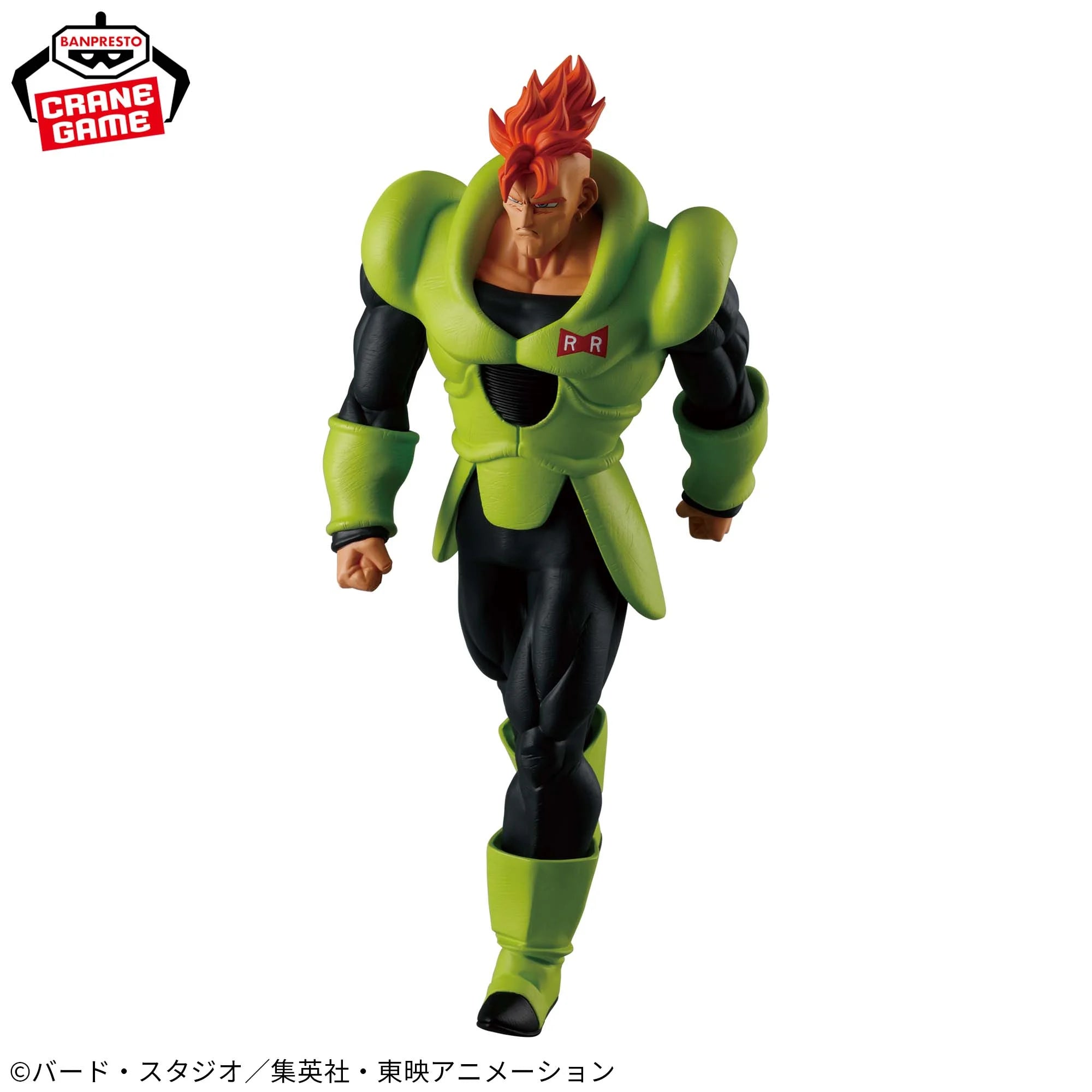 PRE-ORDER Banpresto - Dragon Ball Z Solid Edge Works - Android 16