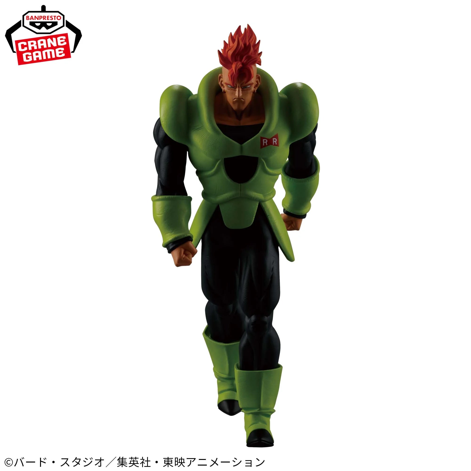 PRE-ORDER Banpresto - Dragon Ball Z Solid Edge Works - Android 16