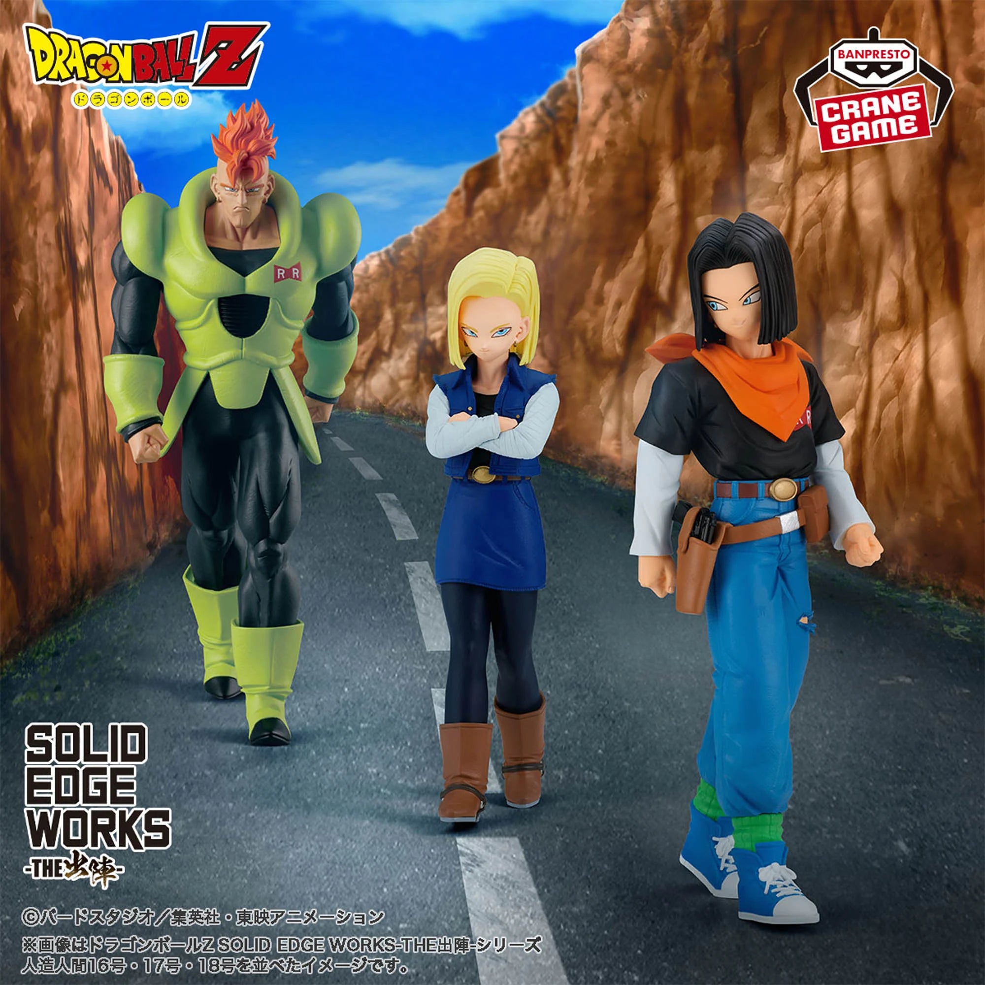 PRE-ORDER Banpresto - Dragon Ball Z Solid Edge Works - Android 16