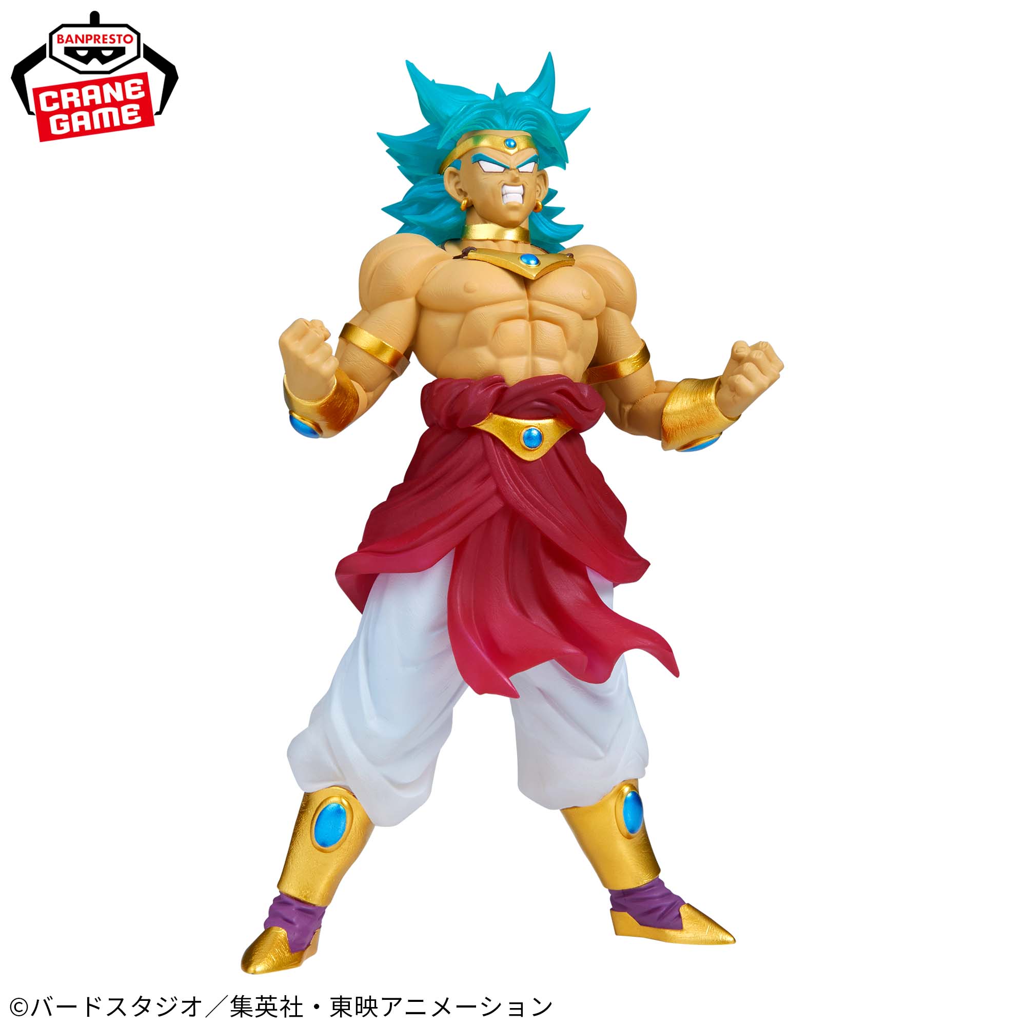 IN-STOCK Banpresto - Dragon Ball Z Clearise - Super Saiyan Broly
