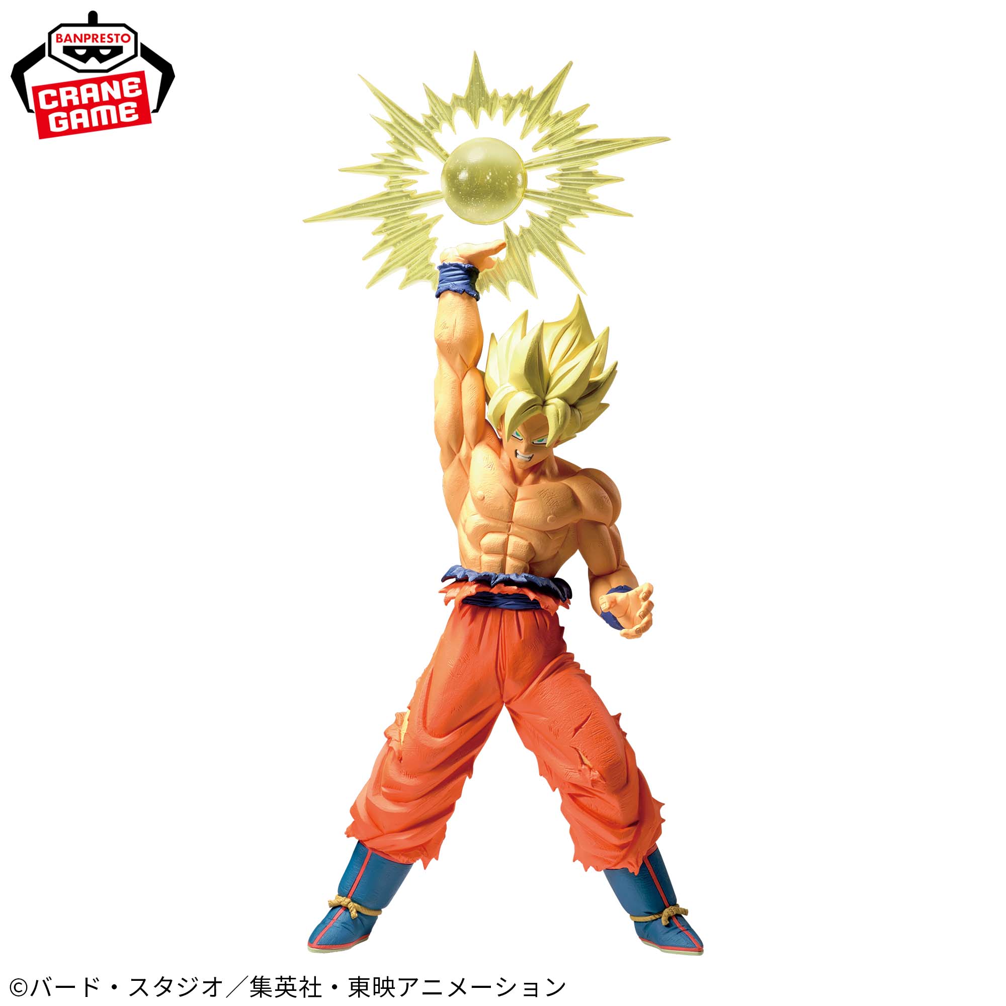 PRE-ORDER Banpresto - Dragon Ball Z G x Materia - Son Goku IV