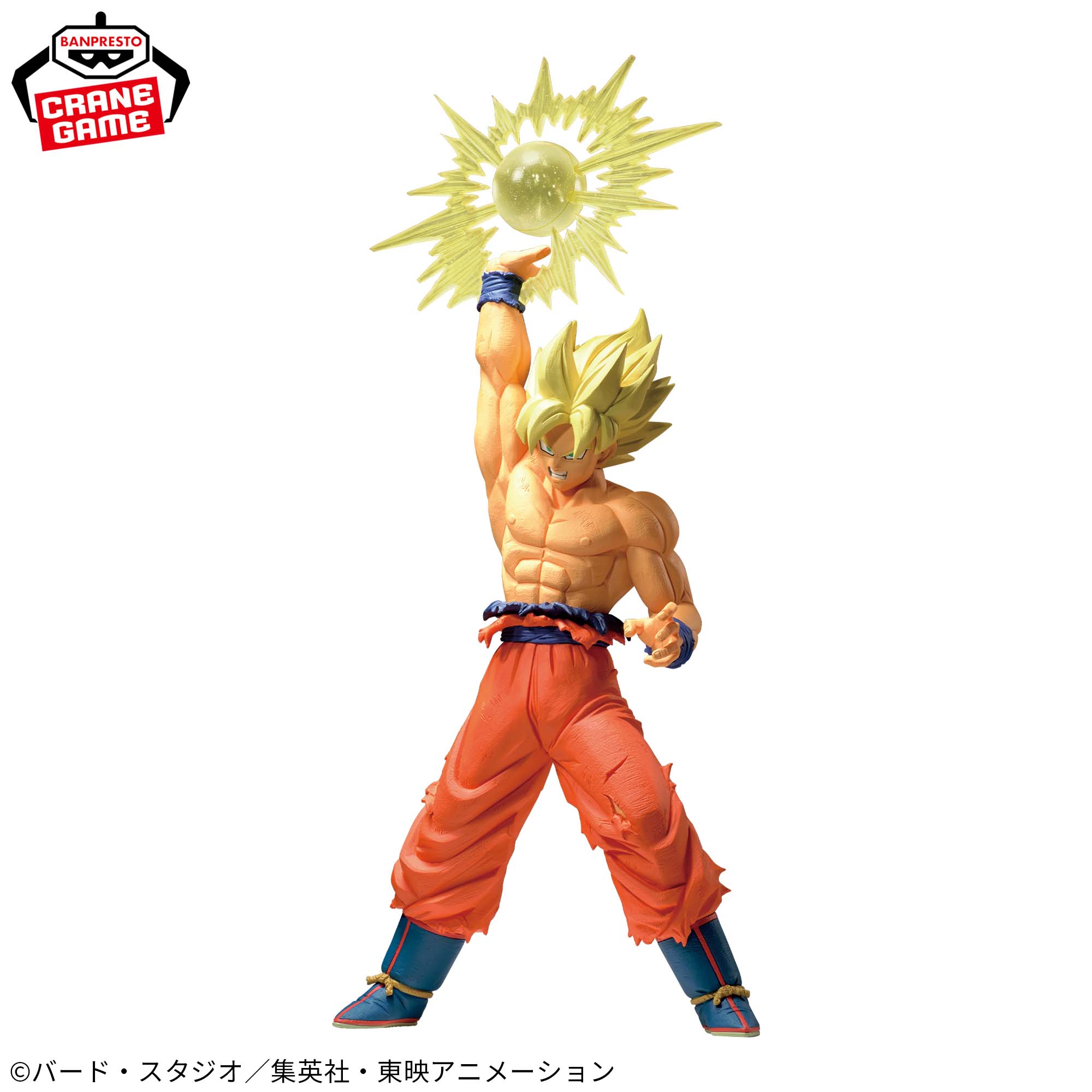 PRE-ORDER Banpresto - Dragon Ball Z G x Materia - Son Goku IV
