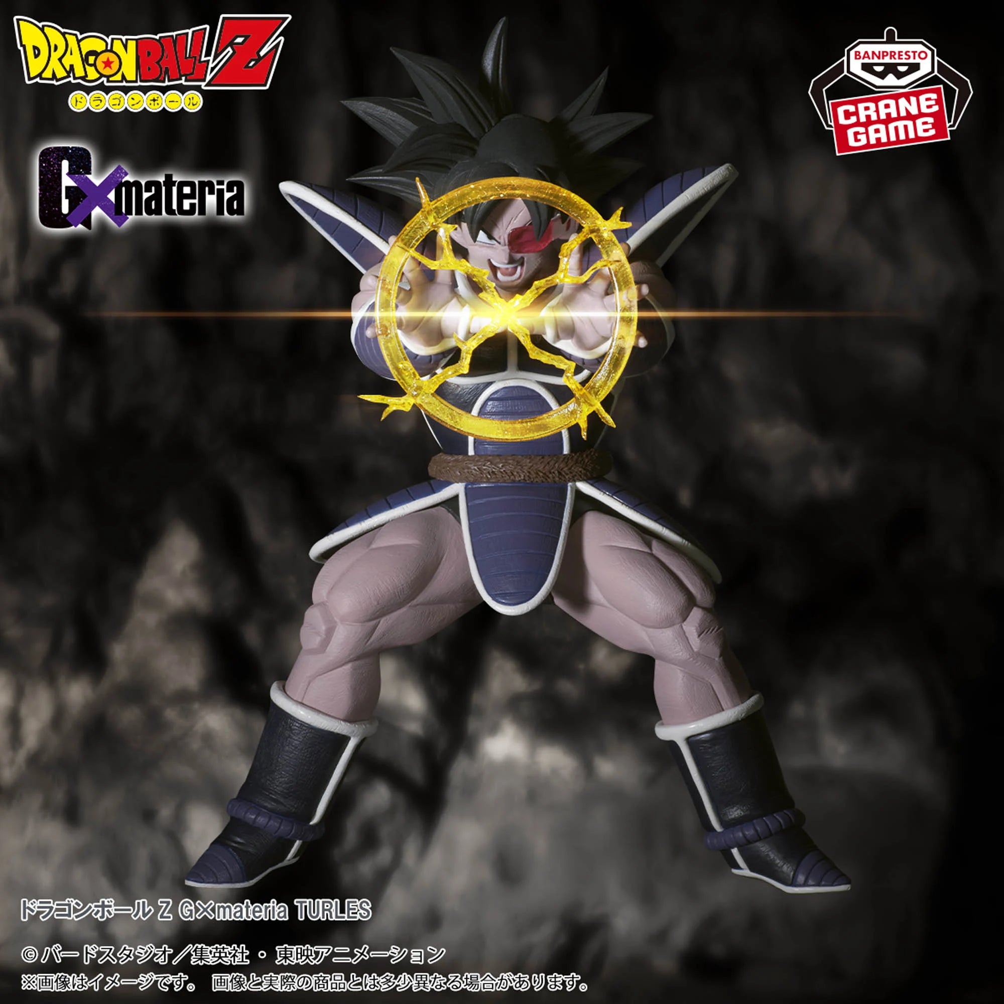 PRE-ORDER Banpresto - Dragon Ball Z G x Materia - Turles