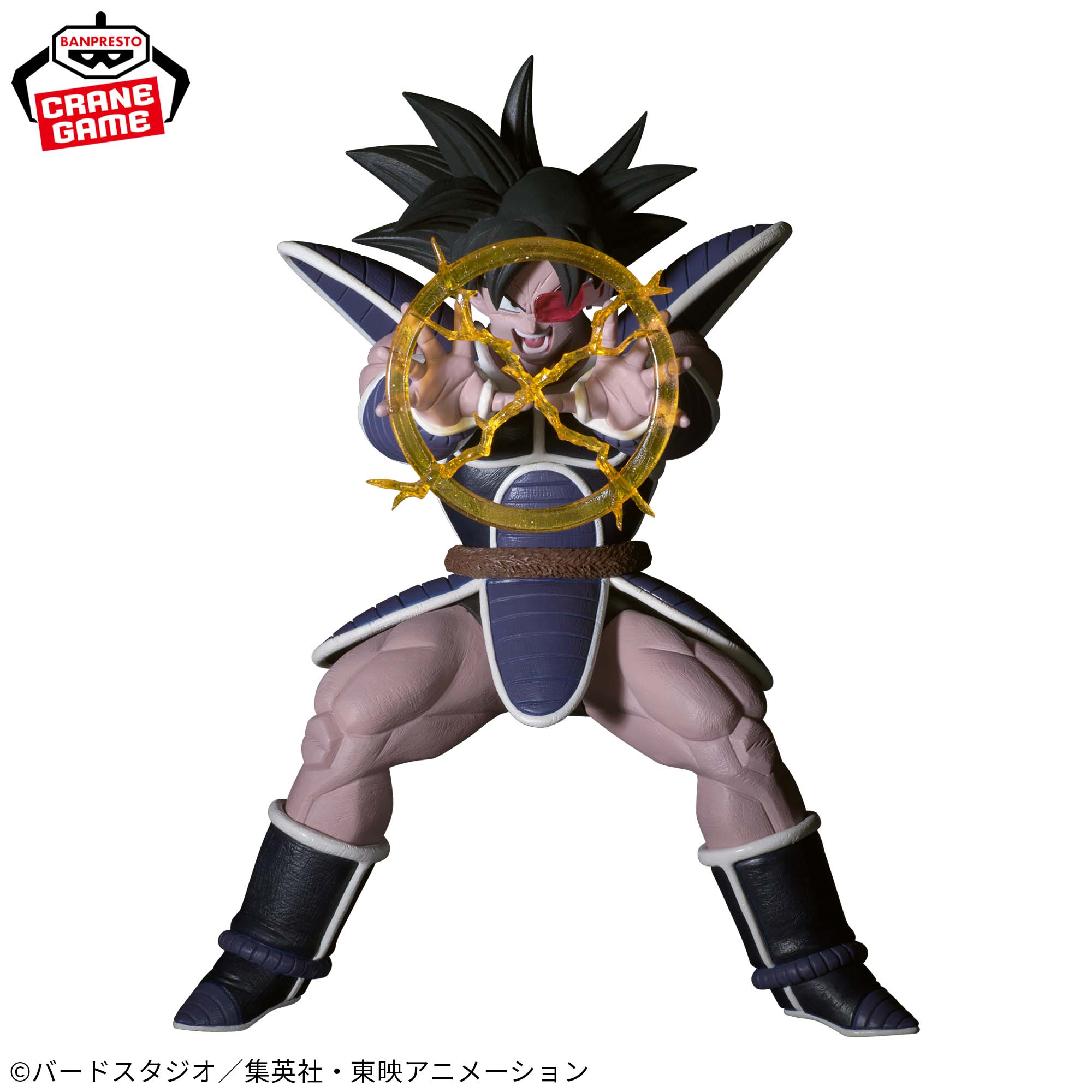 PRE-ORDER Banpresto - Dragon Ball Z G x Materia - Turles