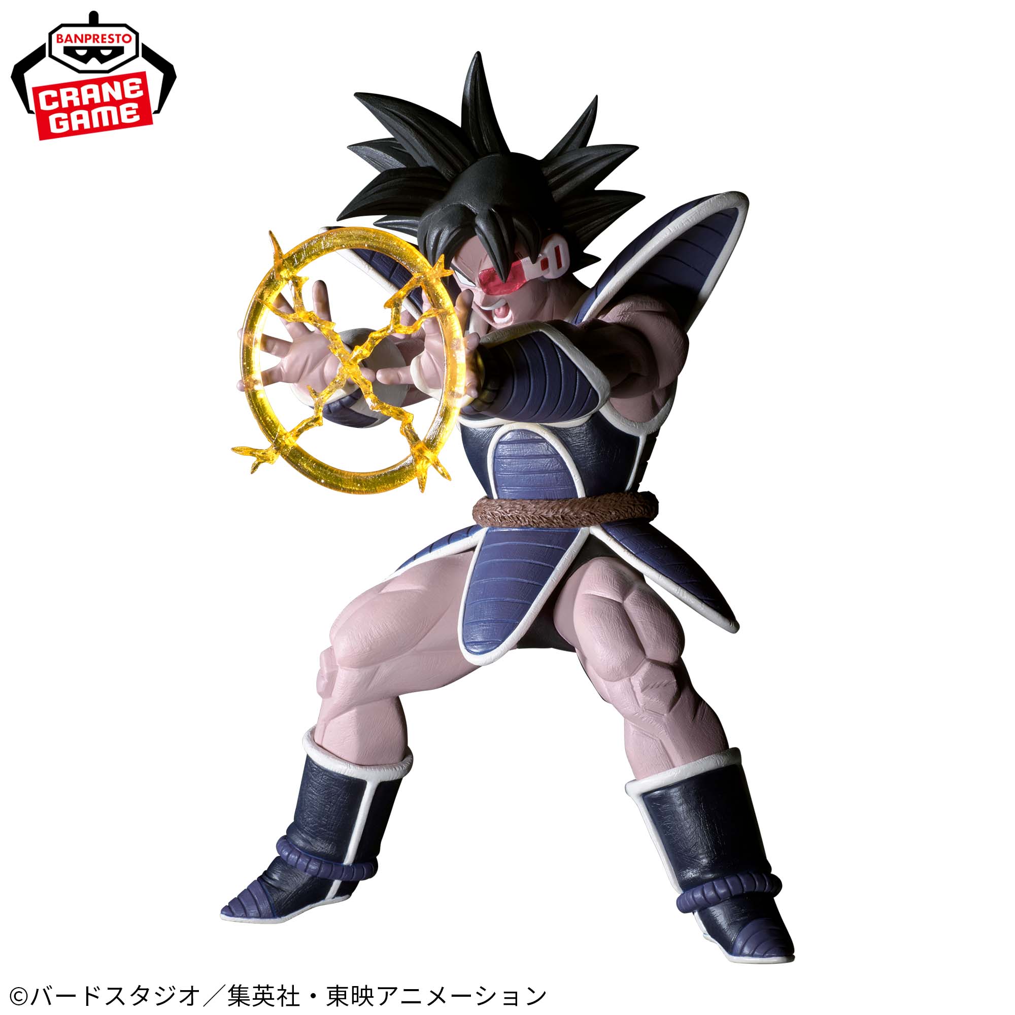 PRE-ORDER Banpresto - Dragon Ball Z G x Materia - Turles