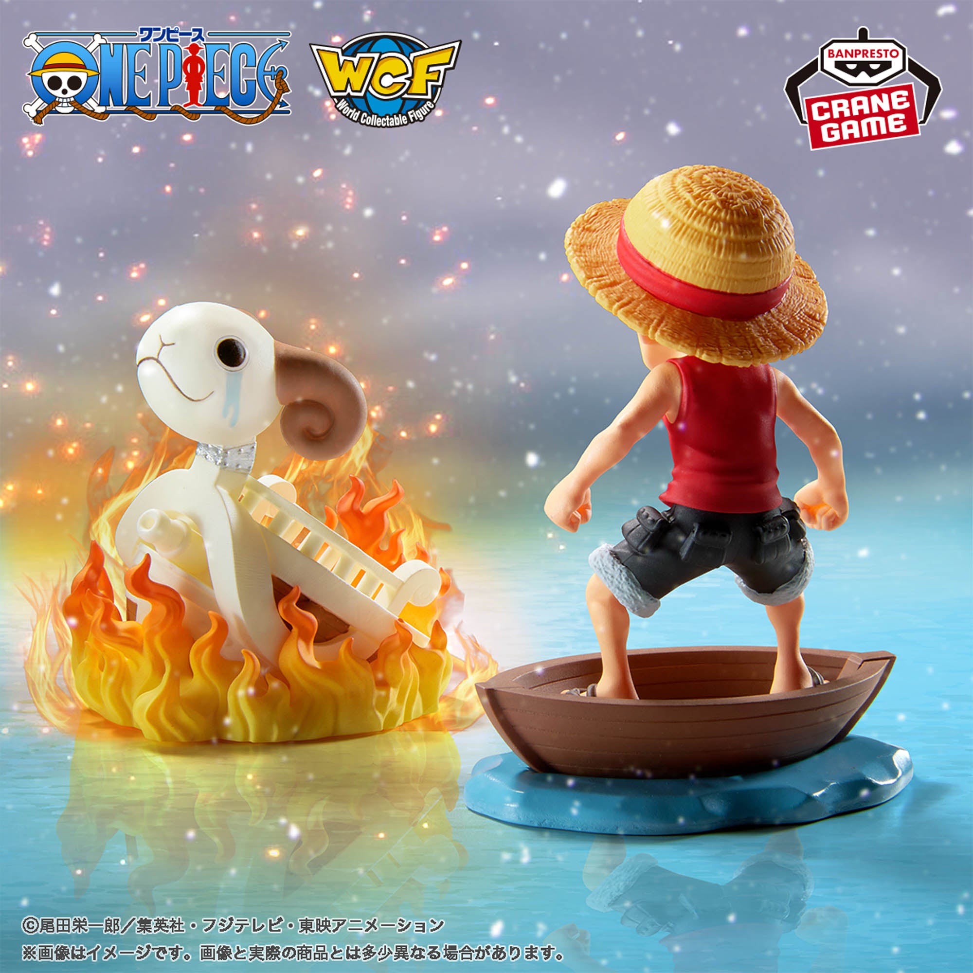 IN-STOCK Banpresto - One Piece World Collectable Figure Log Stories - Monkey D. Luffy & Going Merry