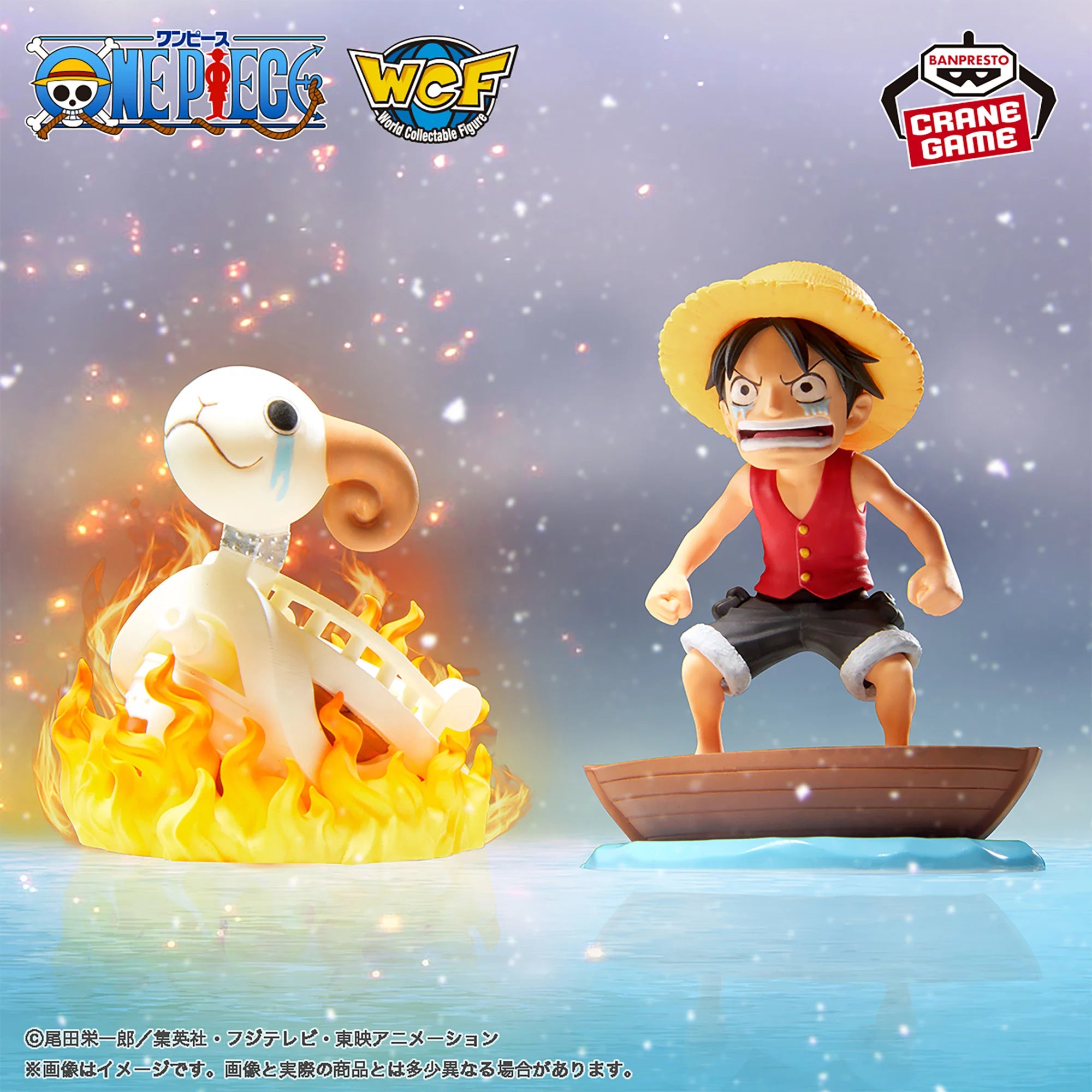 IN-STOCK Banpresto - One Piece World Collectable Figure Log Stories - Monkey D. Luffy & Going Merry