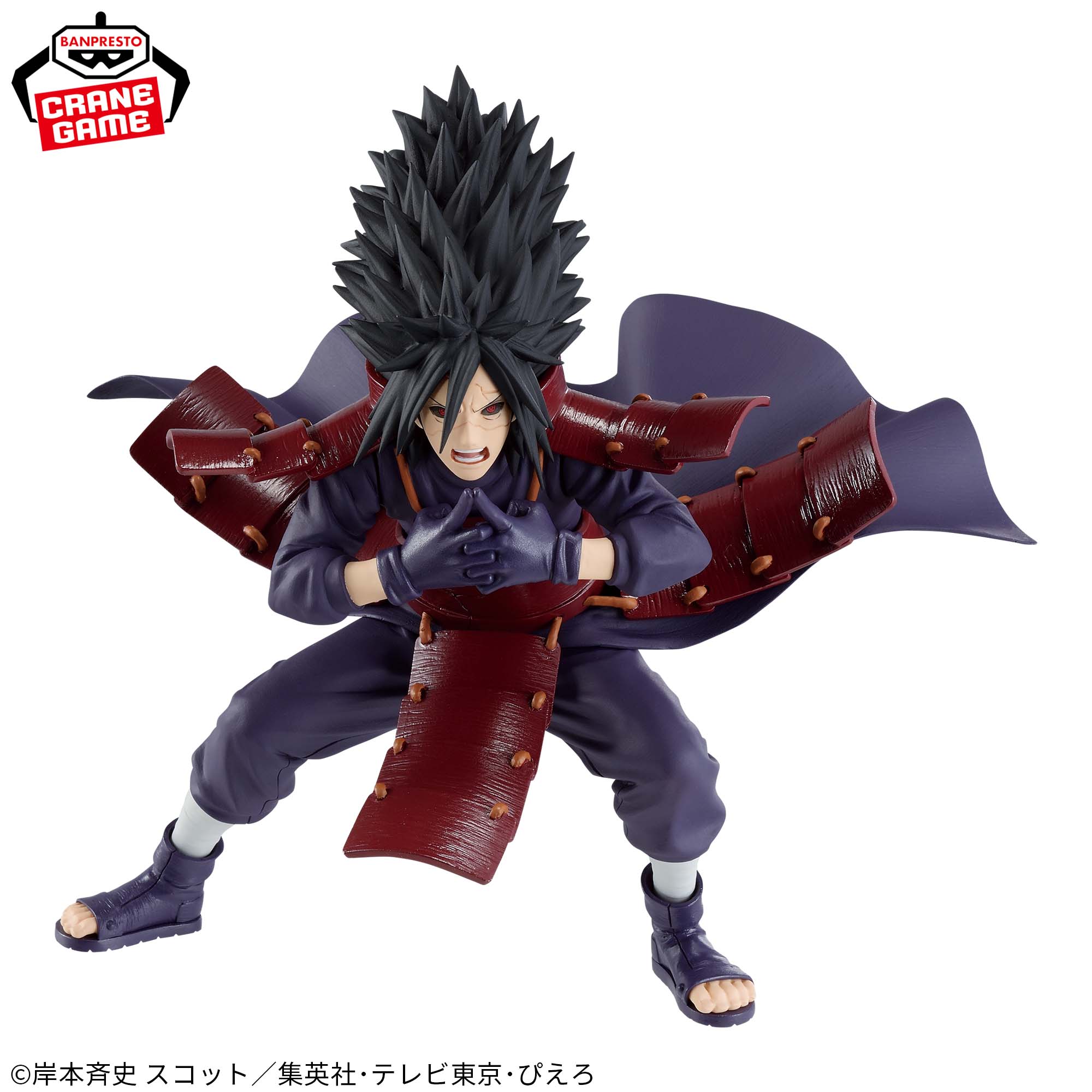 IN-STOCK Banpresto - Naruto Shippuden Vibration Stars - Madara Uchiha