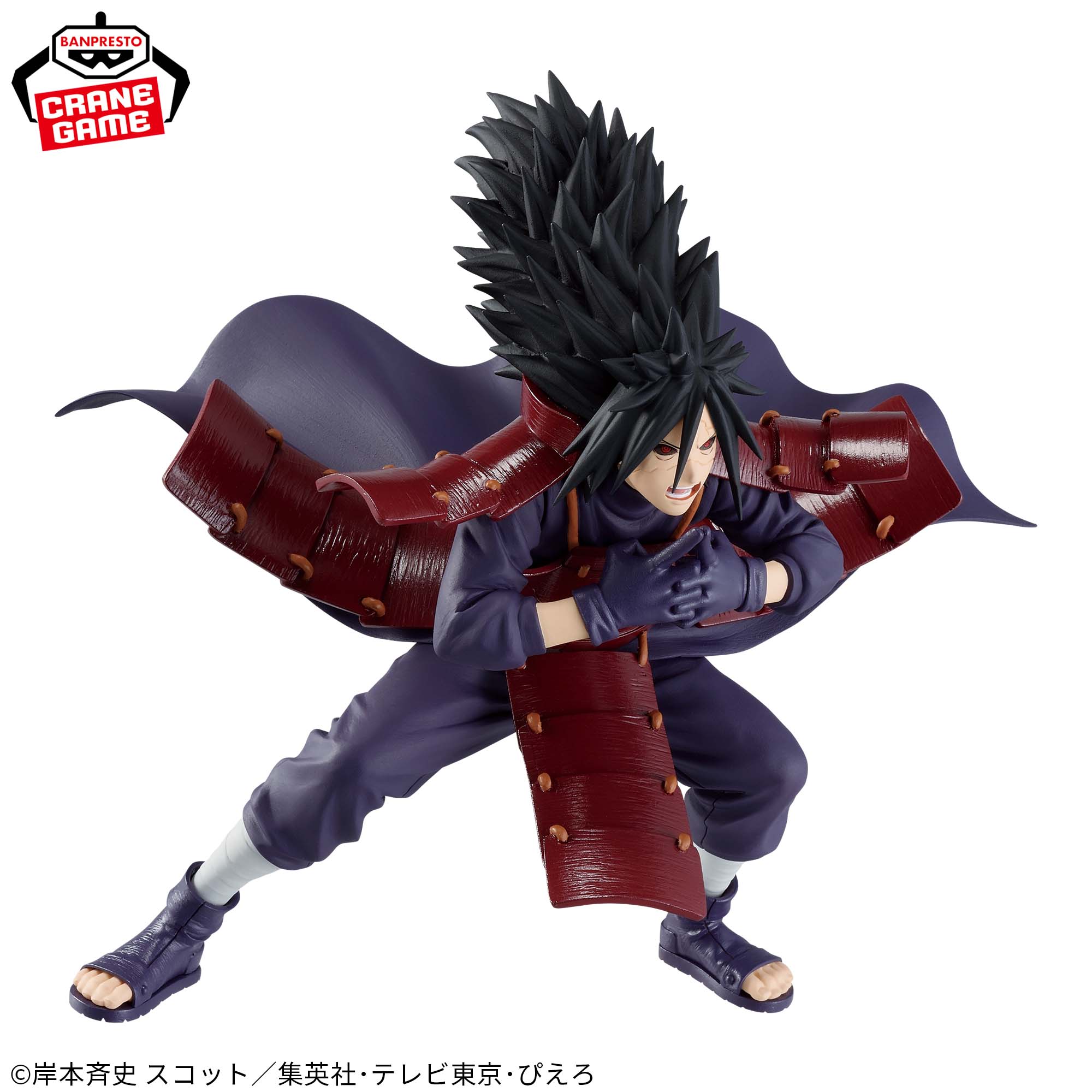 IN-STOCK Banpresto - Naruto Shippuden Vibration Stars - Madara Uchiha