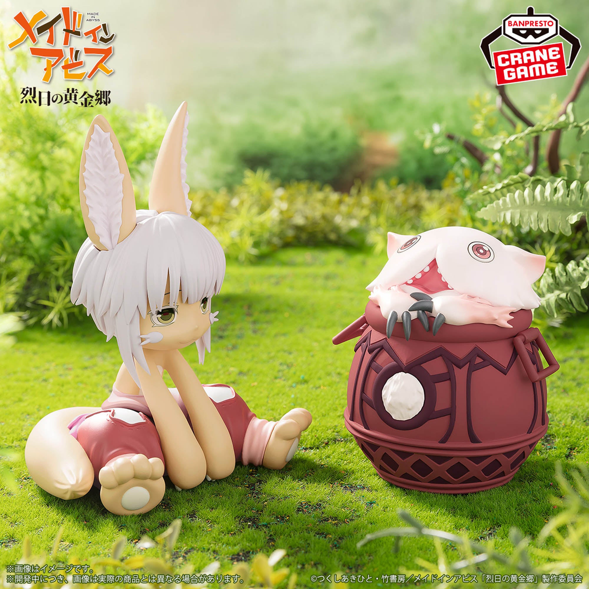 PRE-ORDER Banpresto - Made in Abyss: The Golden City of the Scorching Sun Soft Vinyl Figure - Nanachi