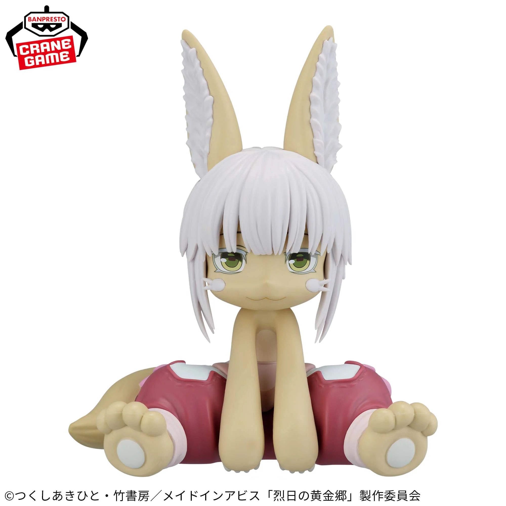 PRE-ORDER Banpresto - Made in Abyss: The Golden City of the Scorching Sun Soft Vinyl Figure - Nanachi