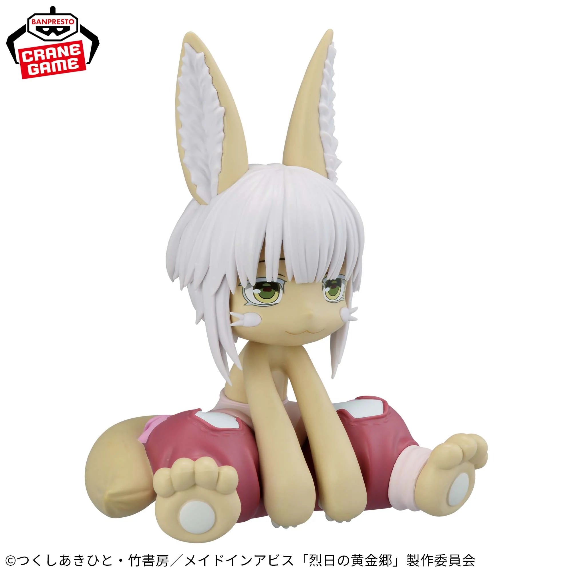 PRE-ORDER Banpresto - Made in Abyss: The Golden City of the Scorching Sun Soft Vinyl Figure - Nanachi