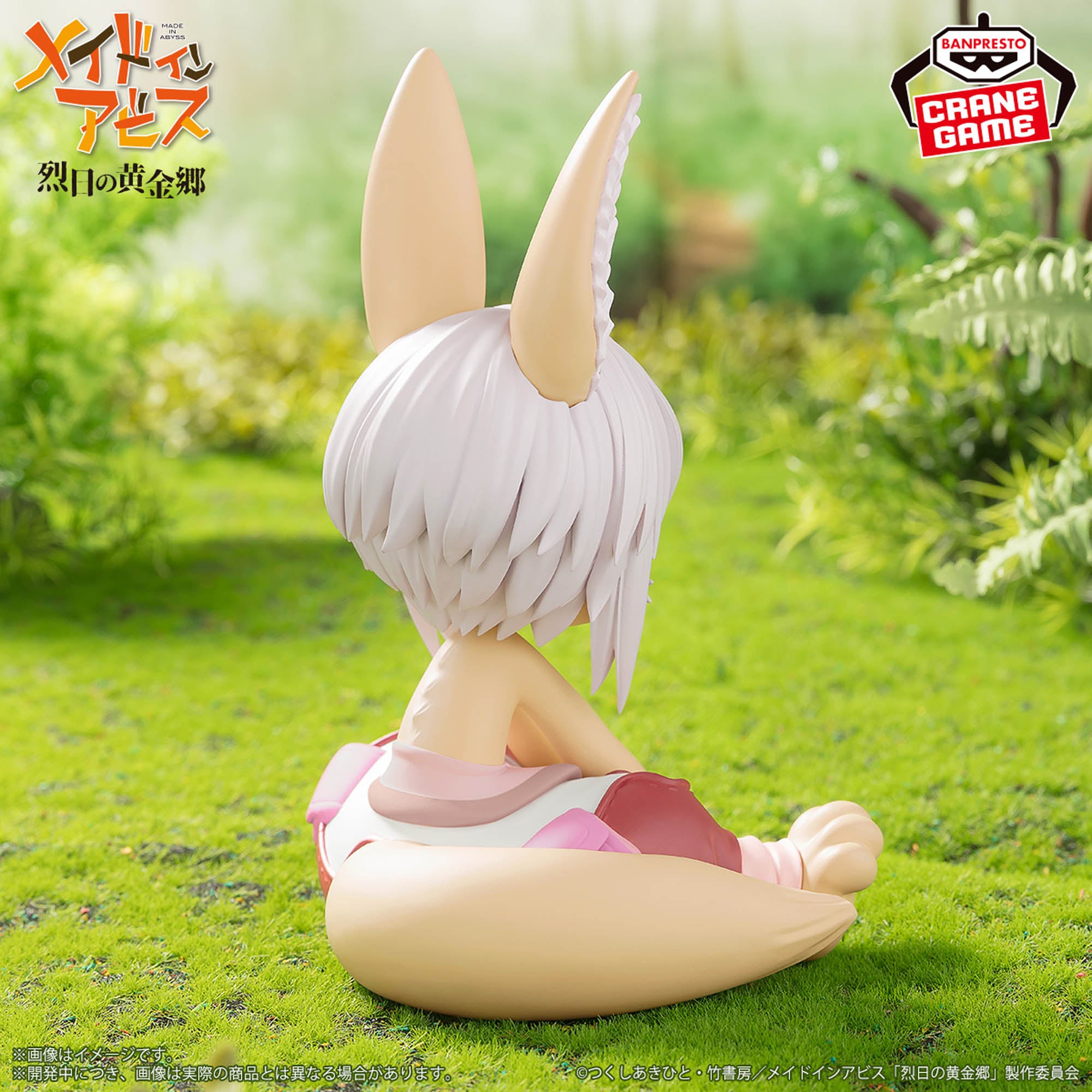 PRE-ORDER Banpresto - Made in Abyss: The Golden City of the Scorching Sun Soft Vinyl Figure - Nanachi