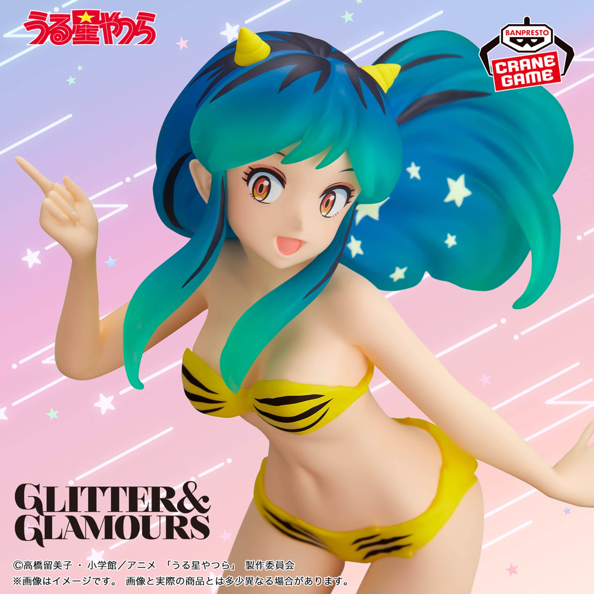 IN-STOCK Banpresto - Urusei Yatsura Glitter & Glamours - Lum: Shooting Star Ver. A