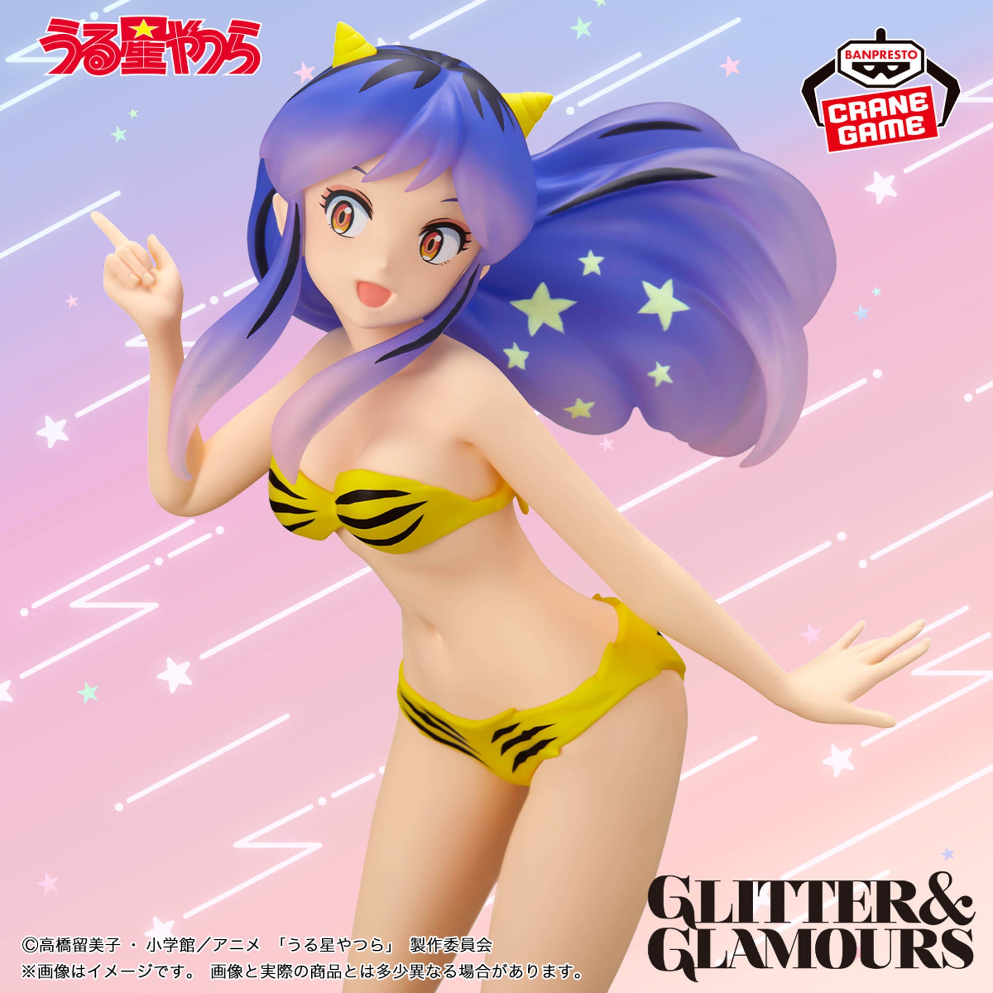 IN-STOCK Banpresto - Urusei Yatsura Glitter & Glamours - Lum: Shooting Star Ver. A