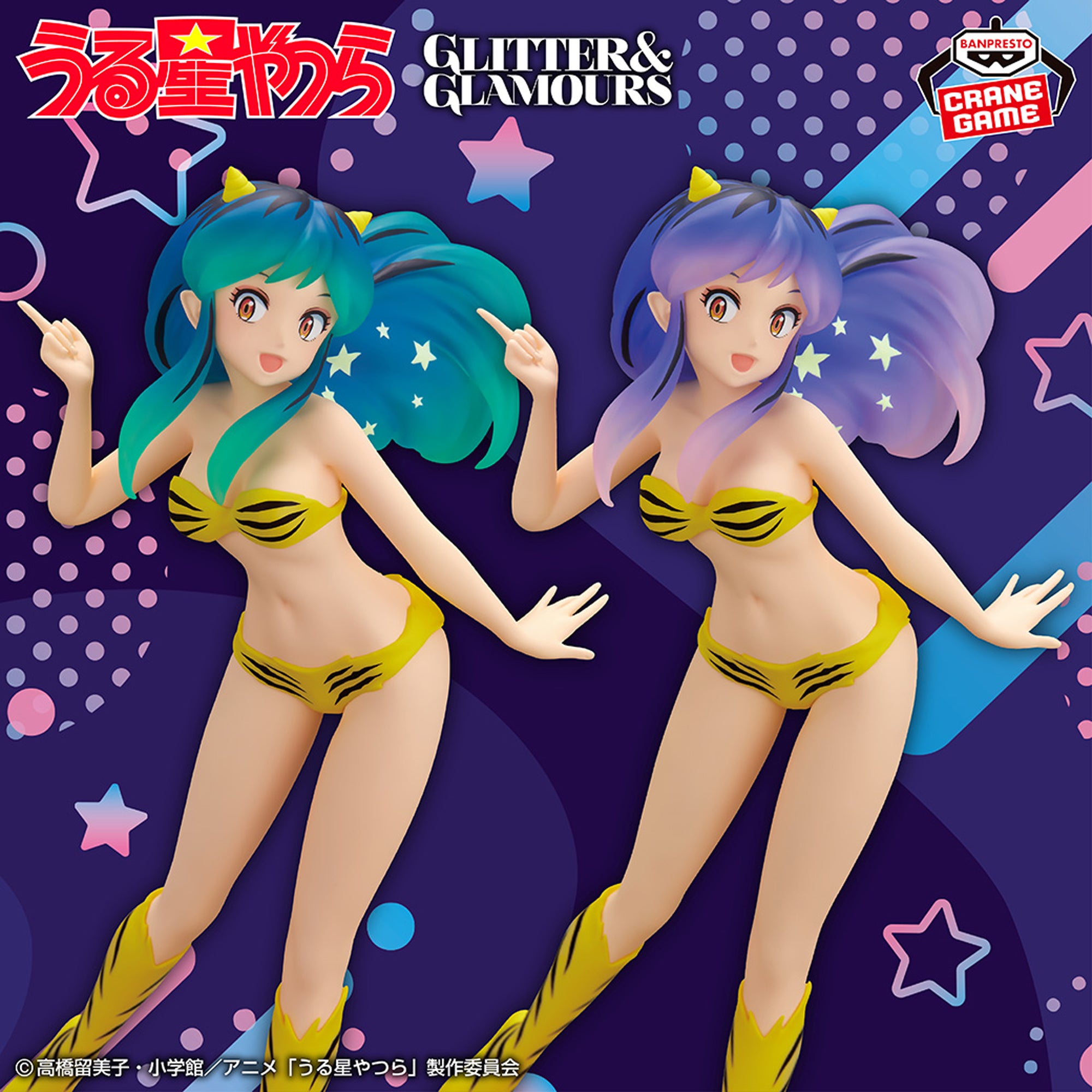 IN-STOCK Banpresto - Urusei Yatsura Glitter & Glamours - Lum: Shooting Star Ver. A