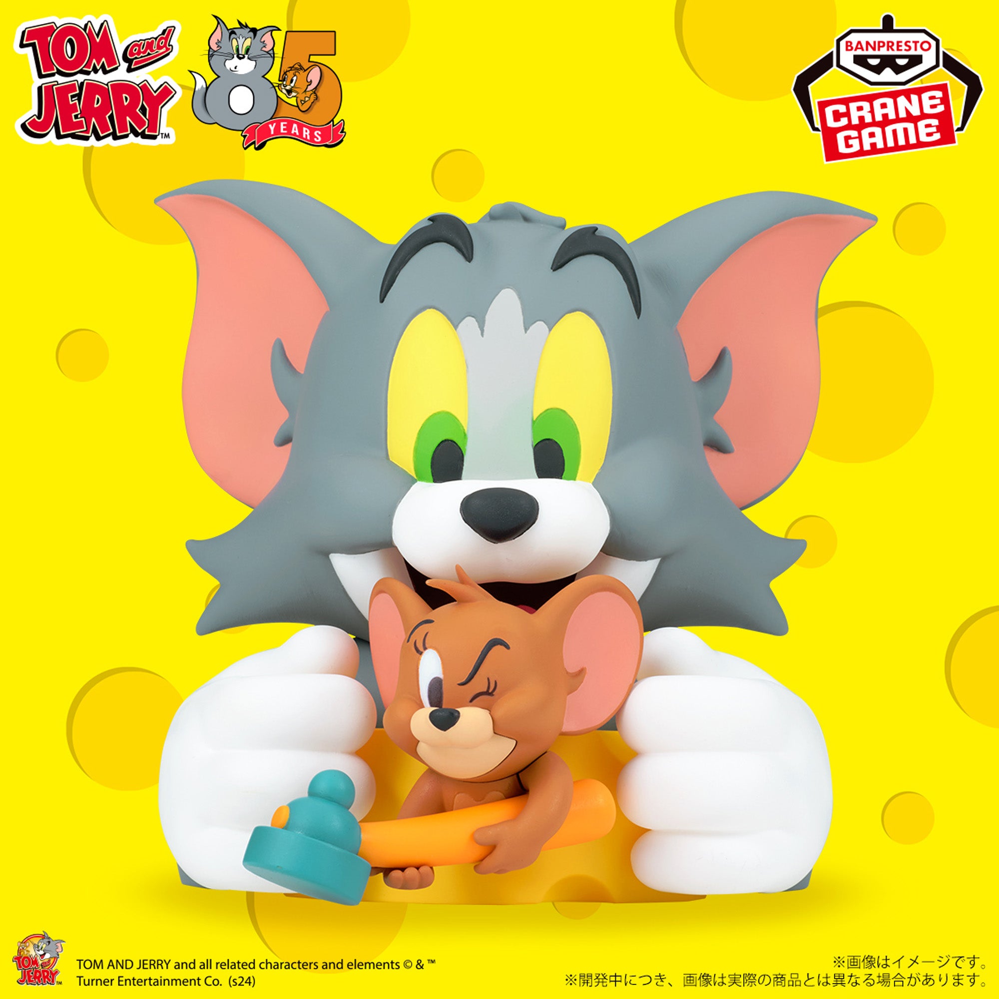 PRE-ORDER Banpresto - Tom and Jerry Soft Vinyl Figure Vol. 3