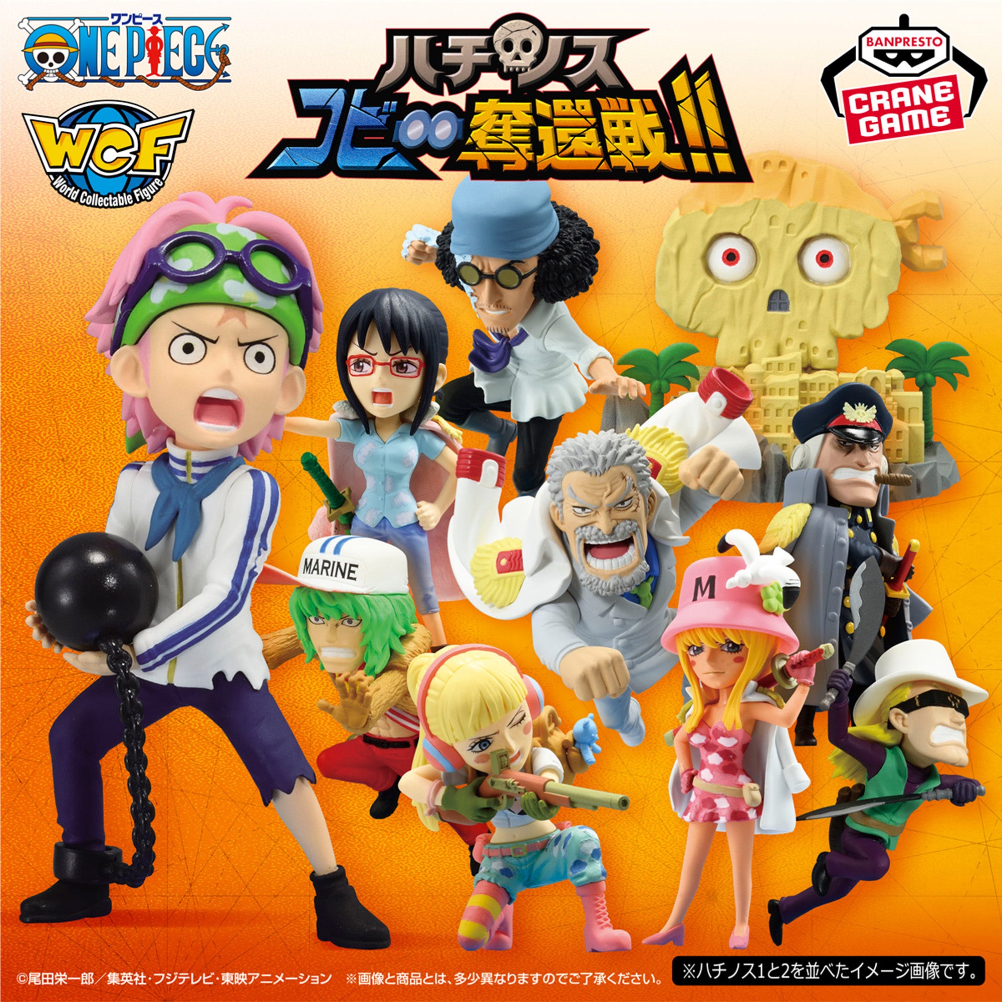 PRE-ORDER Banpresto - One Piece World Collectable Figure - Hachinosu2 [Set of 5]