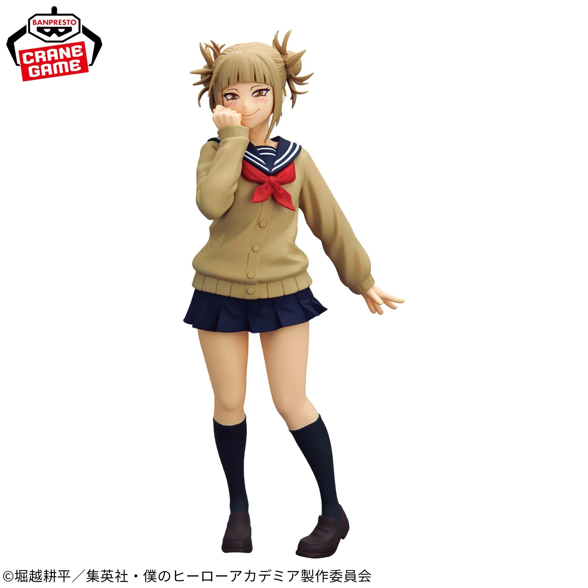 PRE-ORDER Banpresto - My Hero Academia Glitter & Glamours - Himiko Toga