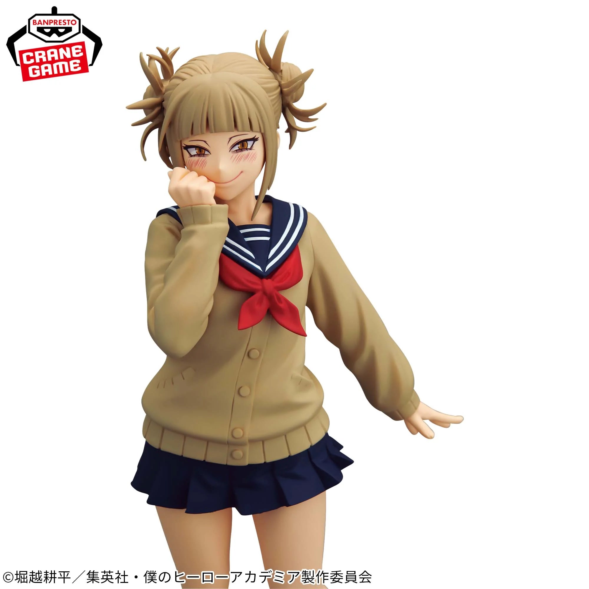PRE-ORDER Banpresto - My Hero Academia Glitter & Glamours - Himiko Toga