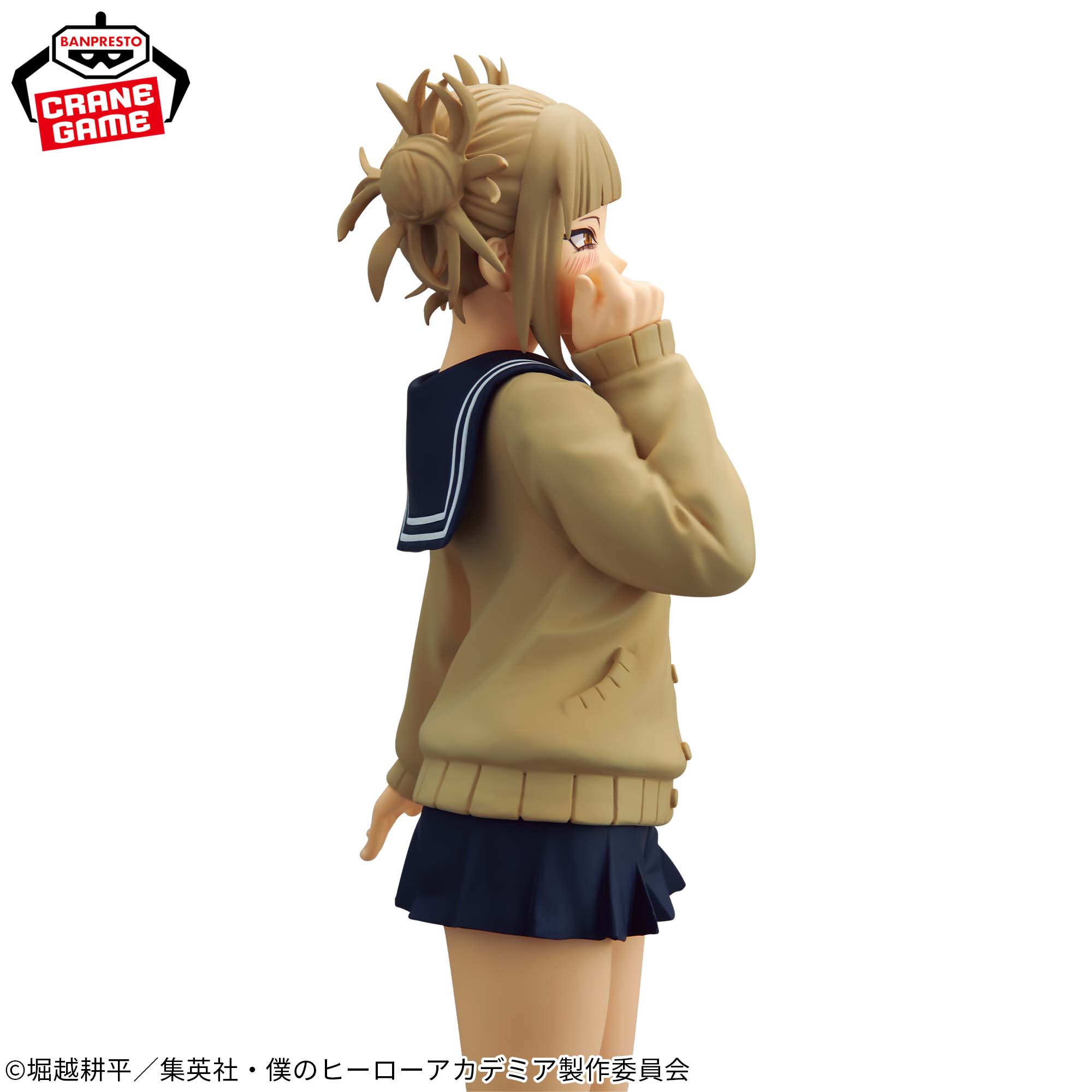 PRE-ORDER Banpresto - My Hero Academia Glitter & Glamours - Himiko Toga