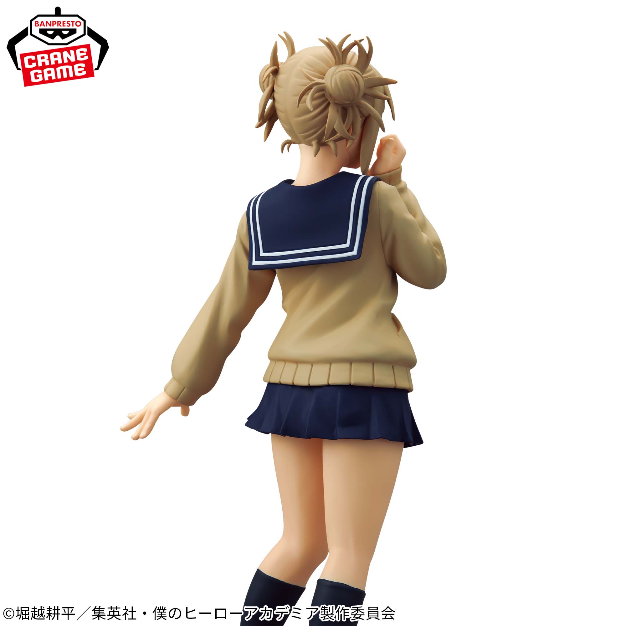 PRE-ORDER Banpresto - My Hero Academia Glitter & Glamours - Himiko Toga