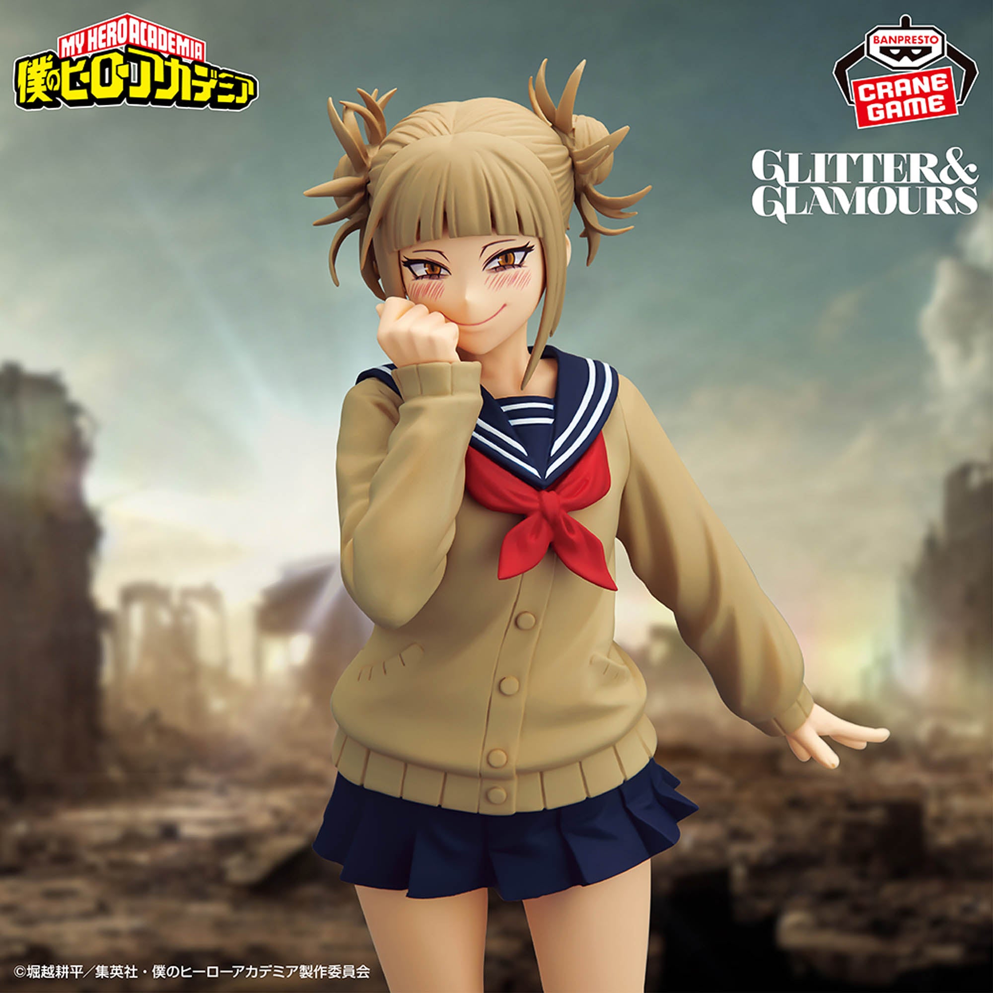 PRE-ORDER Banpresto - My Hero Academia Glitter & Glamours - Himiko Toga