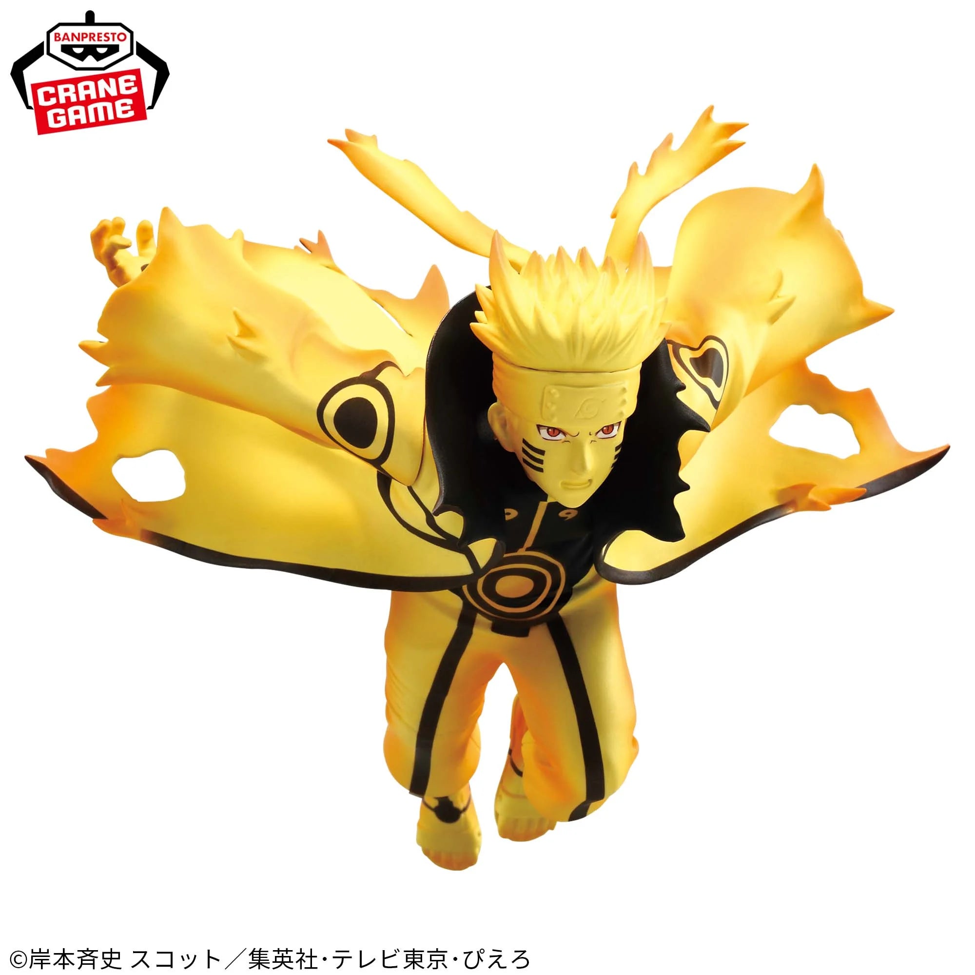 PRE-ORDER Banpresto - Naruto Shippuden Vibration Stars - Naruto Uzumaki VI