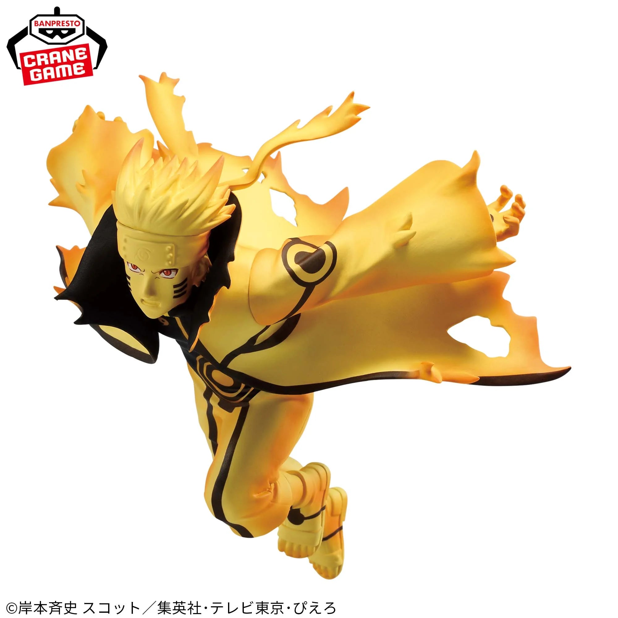 PRE-ORDER Banpresto - Naruto Shippuden Vibration Stars - Naruto Uzumaki VI
