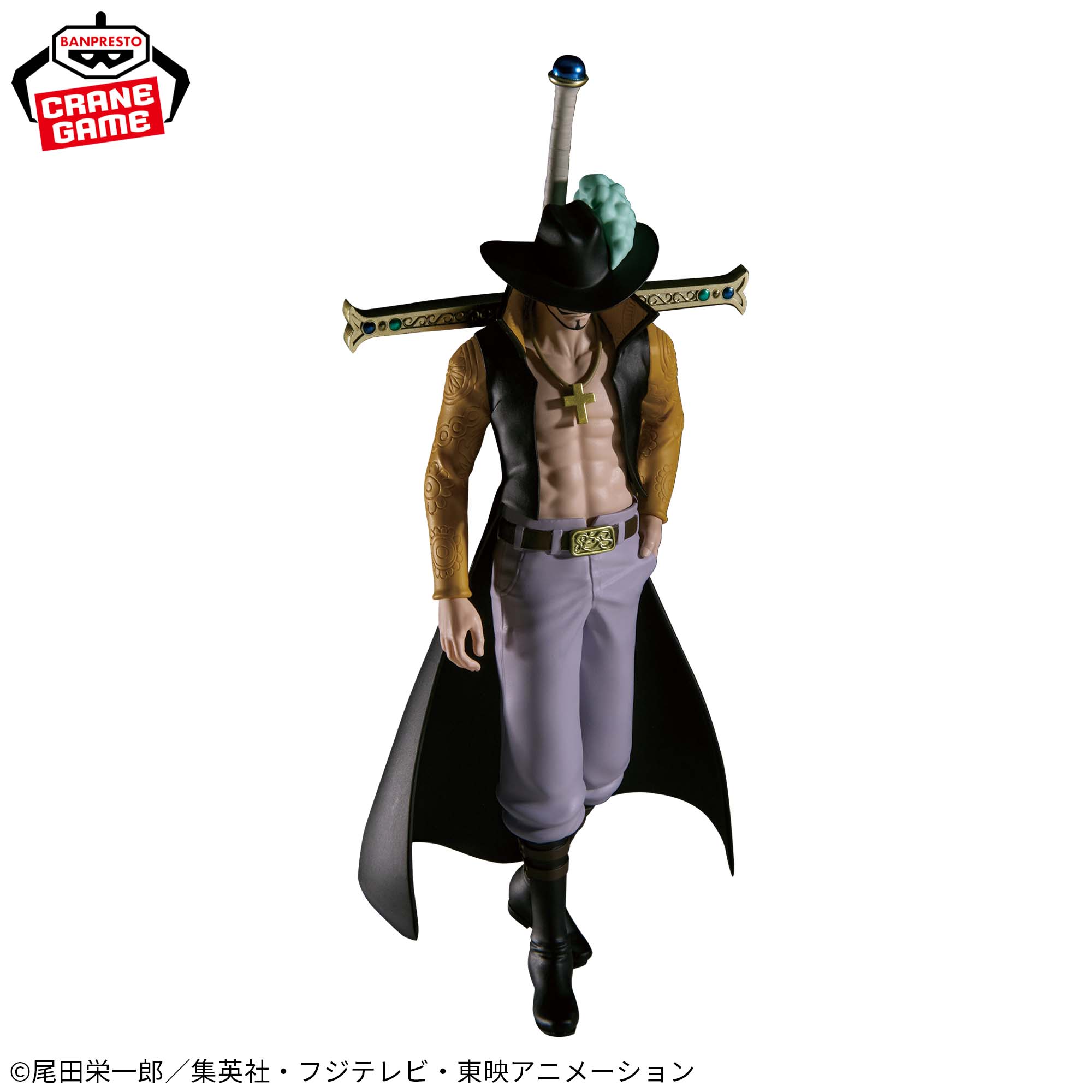 Mihawk – DX Figurine – The Grandline Men – Vol. 3 – Banpresto One piece : Achat occasion | Figurines Banpresto Plastique 16 ans et + Bon état Mihawk – DX Figurine – The Grandline Men – Vol. 3 – Banpresto One piece : Achat occasion | Figurines Banpresto Plastique 16 ans et + Bon état
