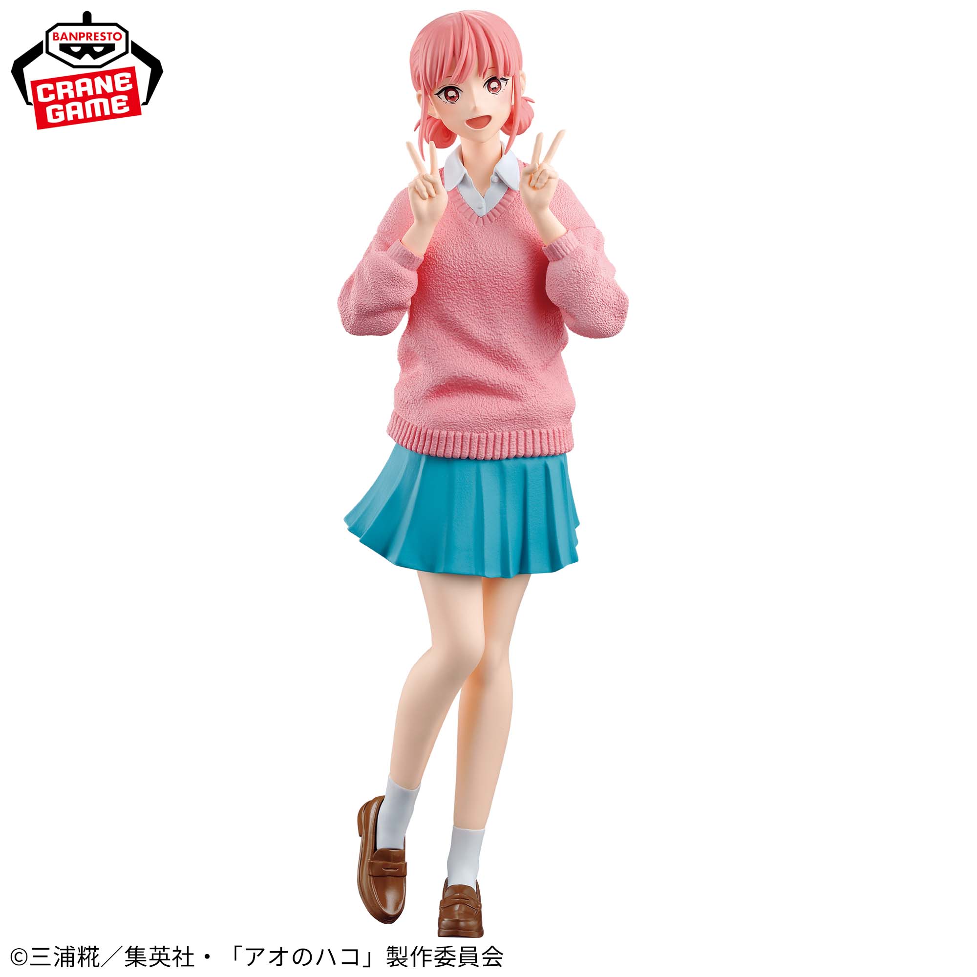 PRE-ORDER Banpresto - Blue Box - Hina Chono: Uniform Ver.