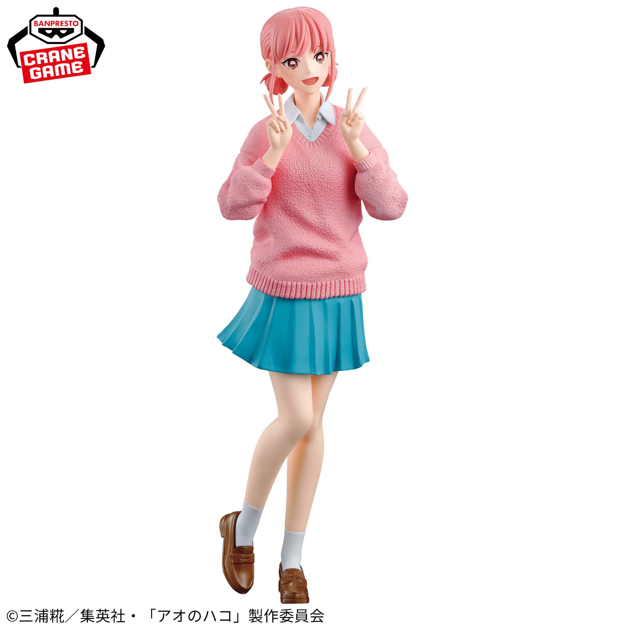 PRE-ORDER Banpresto - Blue Box - Hina Chono: Uniform Ver.