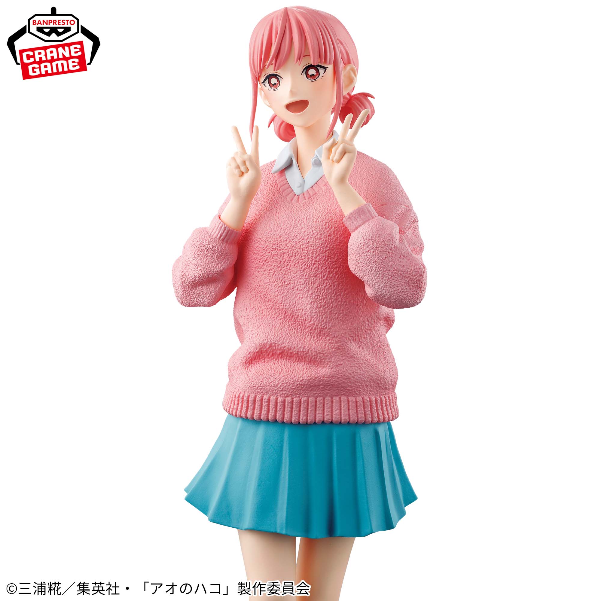 PRE-ORDER Banpresto - Blue Box - Hina Chono: Uniform Ver.
