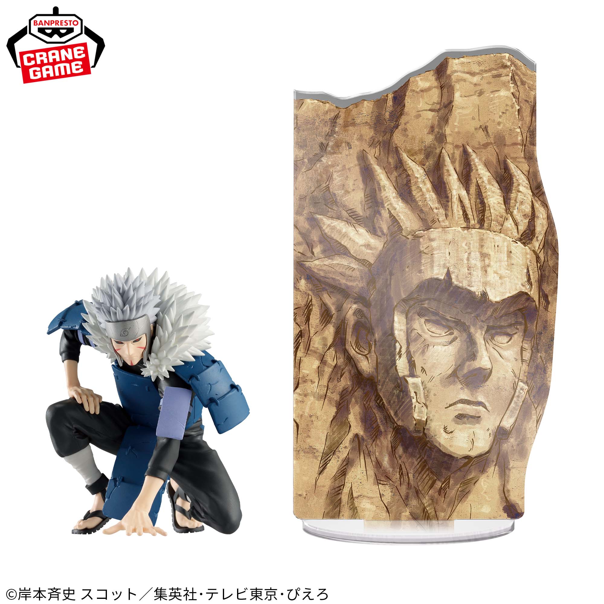 IN-STOCK Banpresto - Naruto Shippuden Panel Spectacle - Tobirama Senju