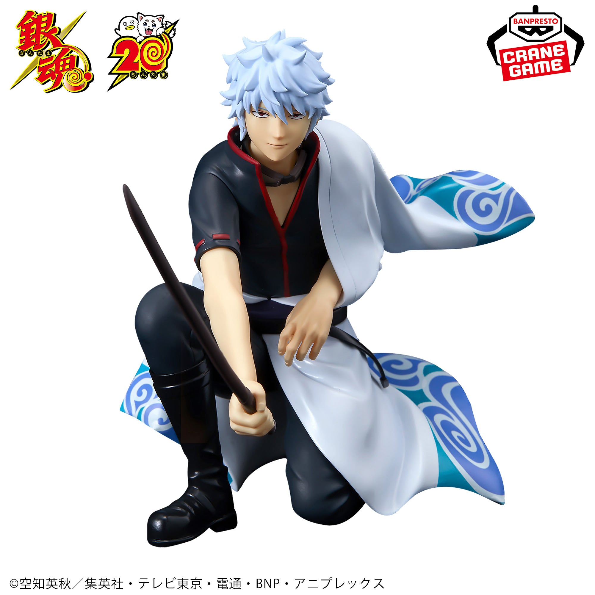 PRE-ORDER Banpresto - Gintama - Gintoki Sakata: Anniversary Ver.
