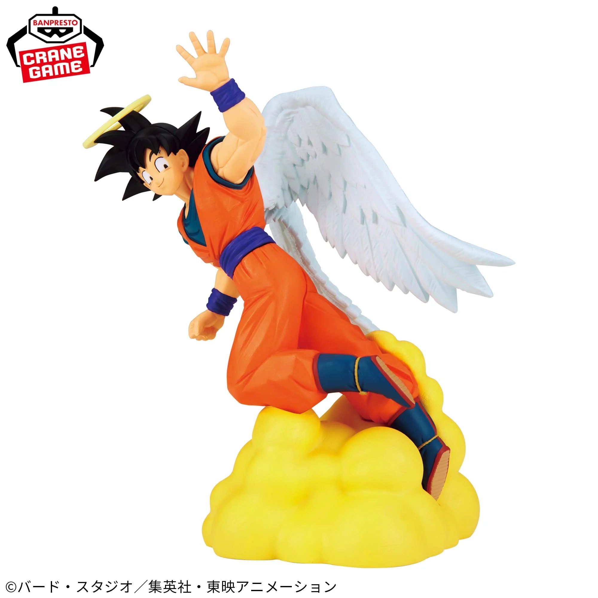 PRE-ORDER Banpresto - Dragon Ball Z History Box - Son Goku