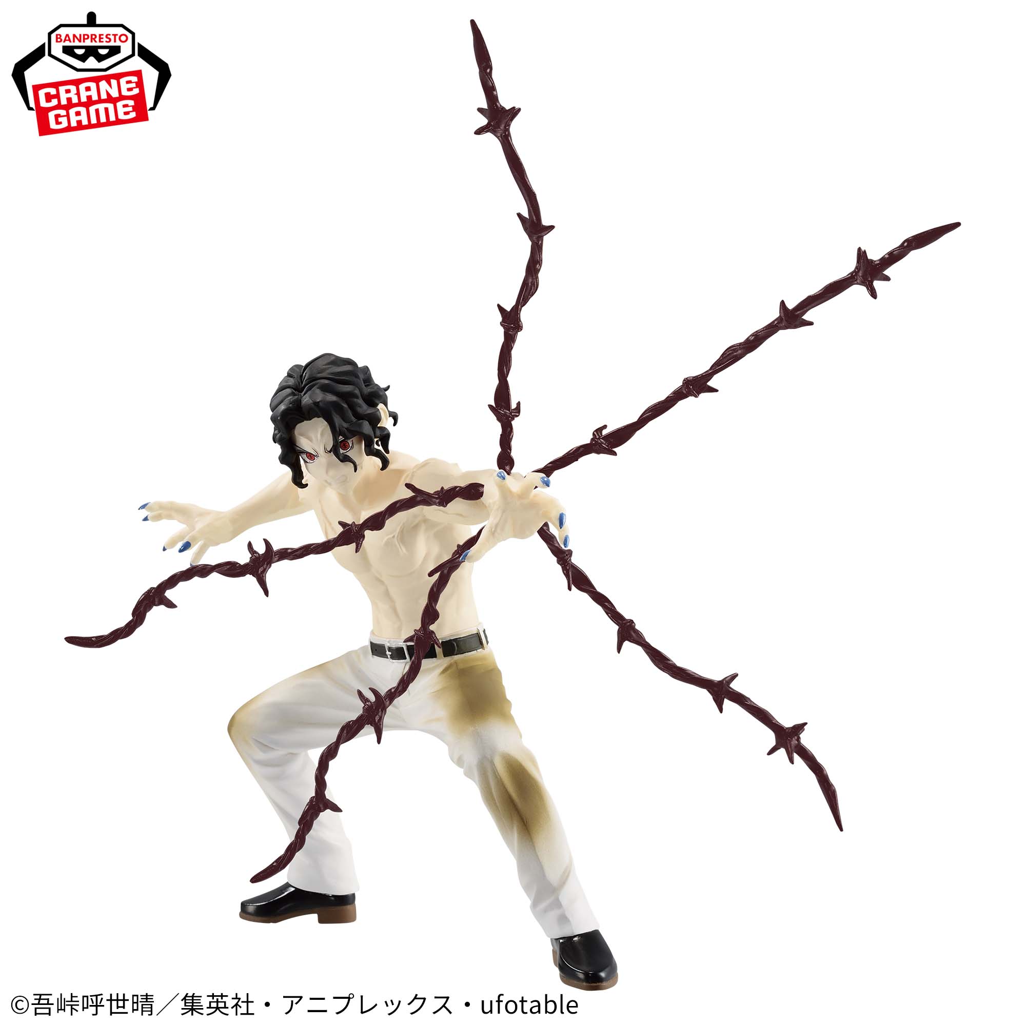 PRE-ORDER Banpresto - Demon Slayer: Kimetsu no Yaiba Vibration Stars - Muzan Kibutsuji