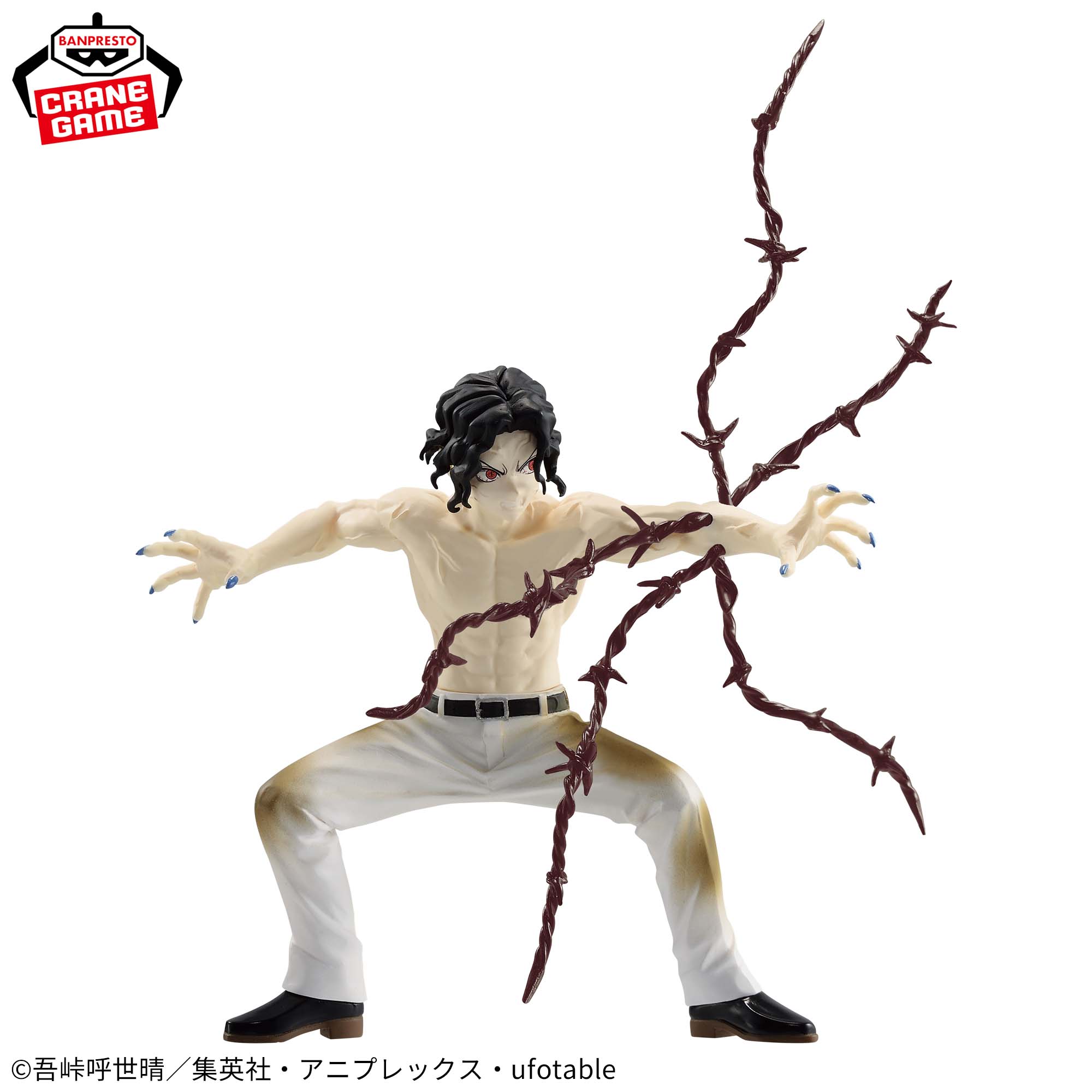 PRE-ORDER Banpresto - Demon Slayer: Kimetsu no Yaiba Vibration Stars - Muzan Kibutsuji