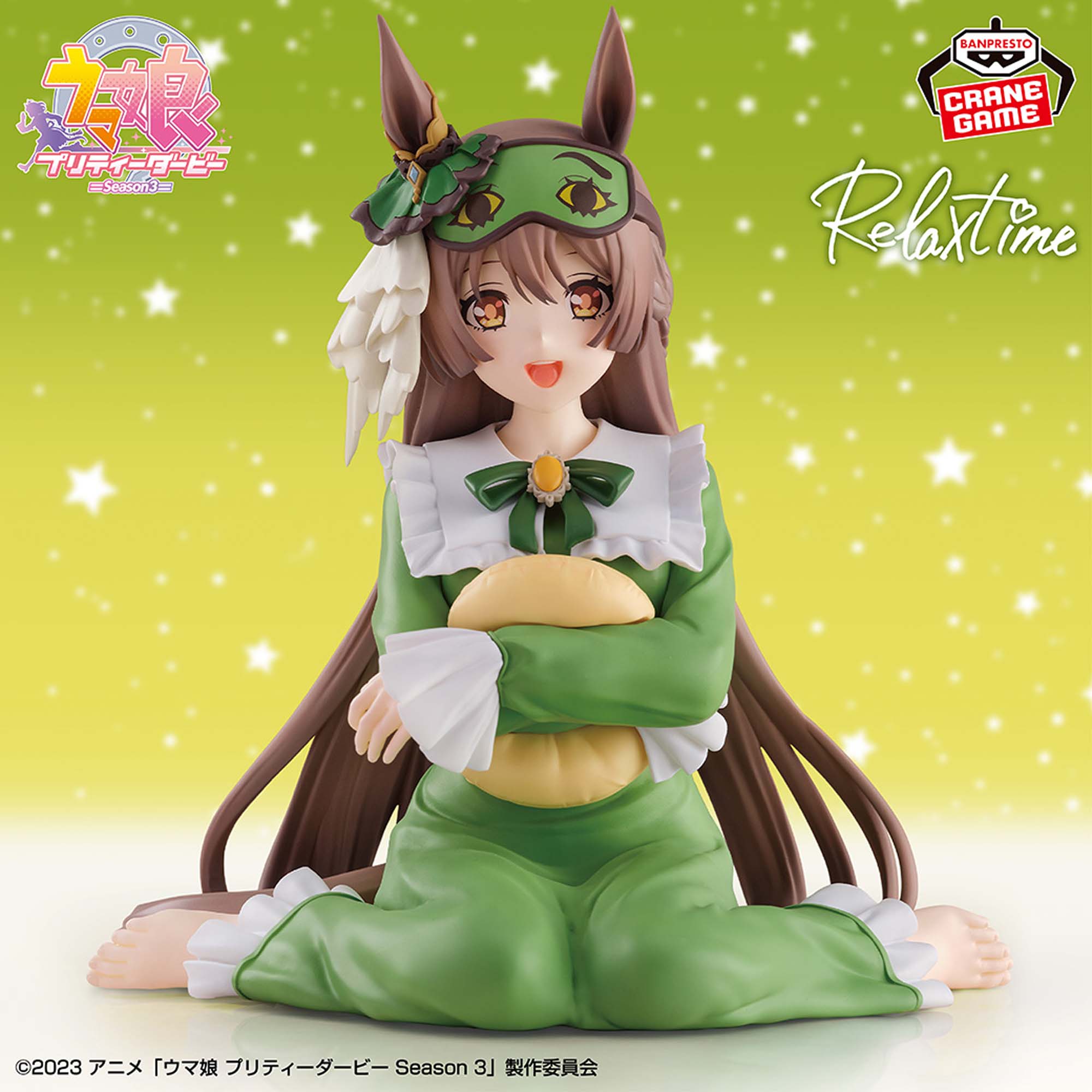 PRE-ORDER Banpresto - Umamusume: Pretty Derby Season 3 Relax Time - Satono Diamond