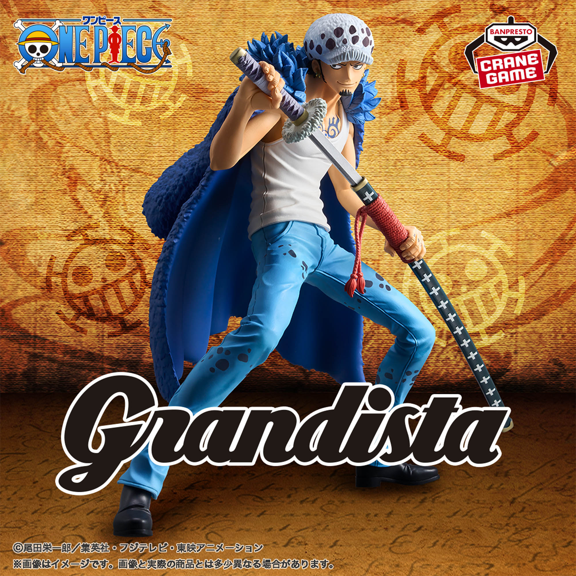 PRE-ORDER Banpresto - One Piece Grandista - Trafalgar Law