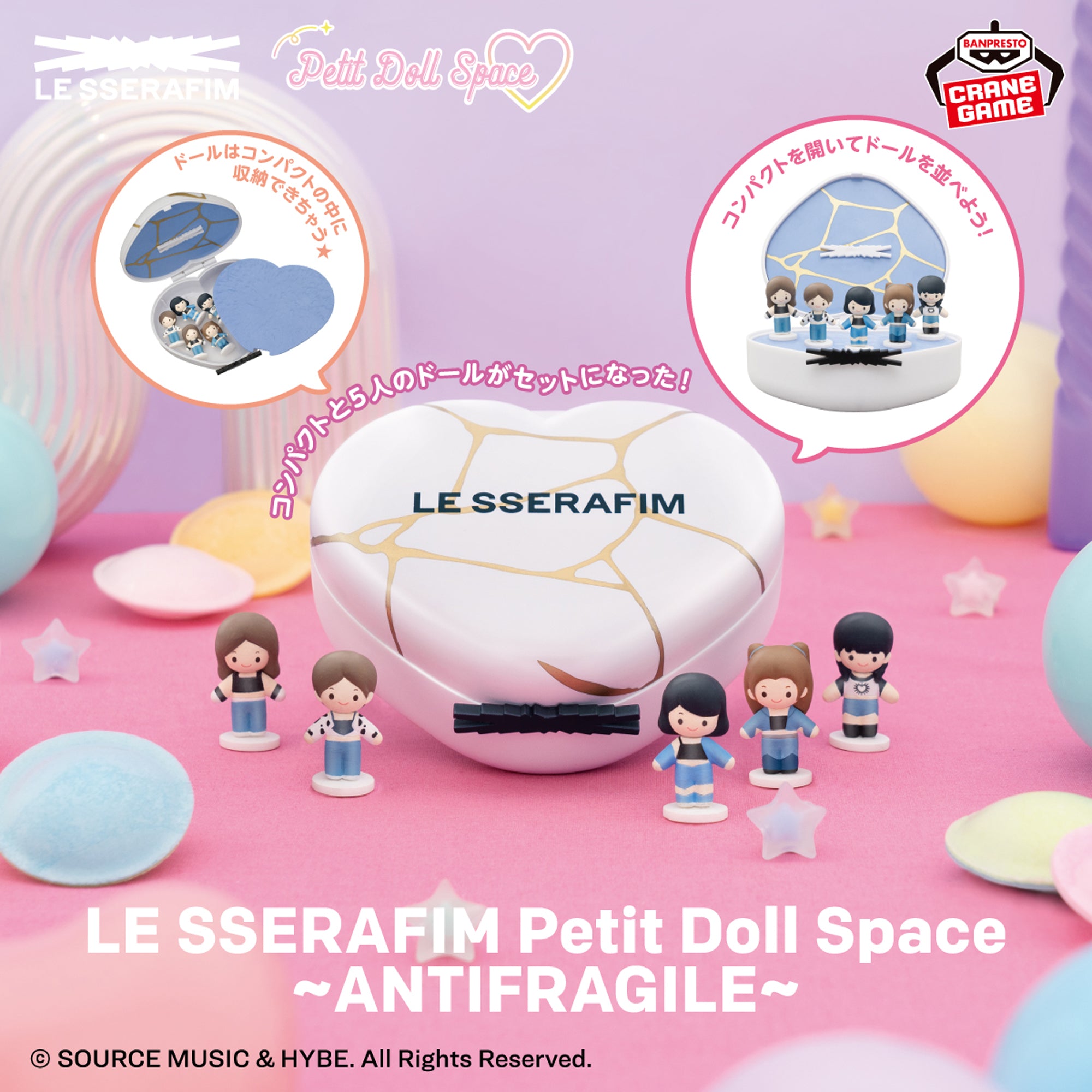 IN-STOCK Banpresto - Le Sserafim Petit Doll Space - Antifragile