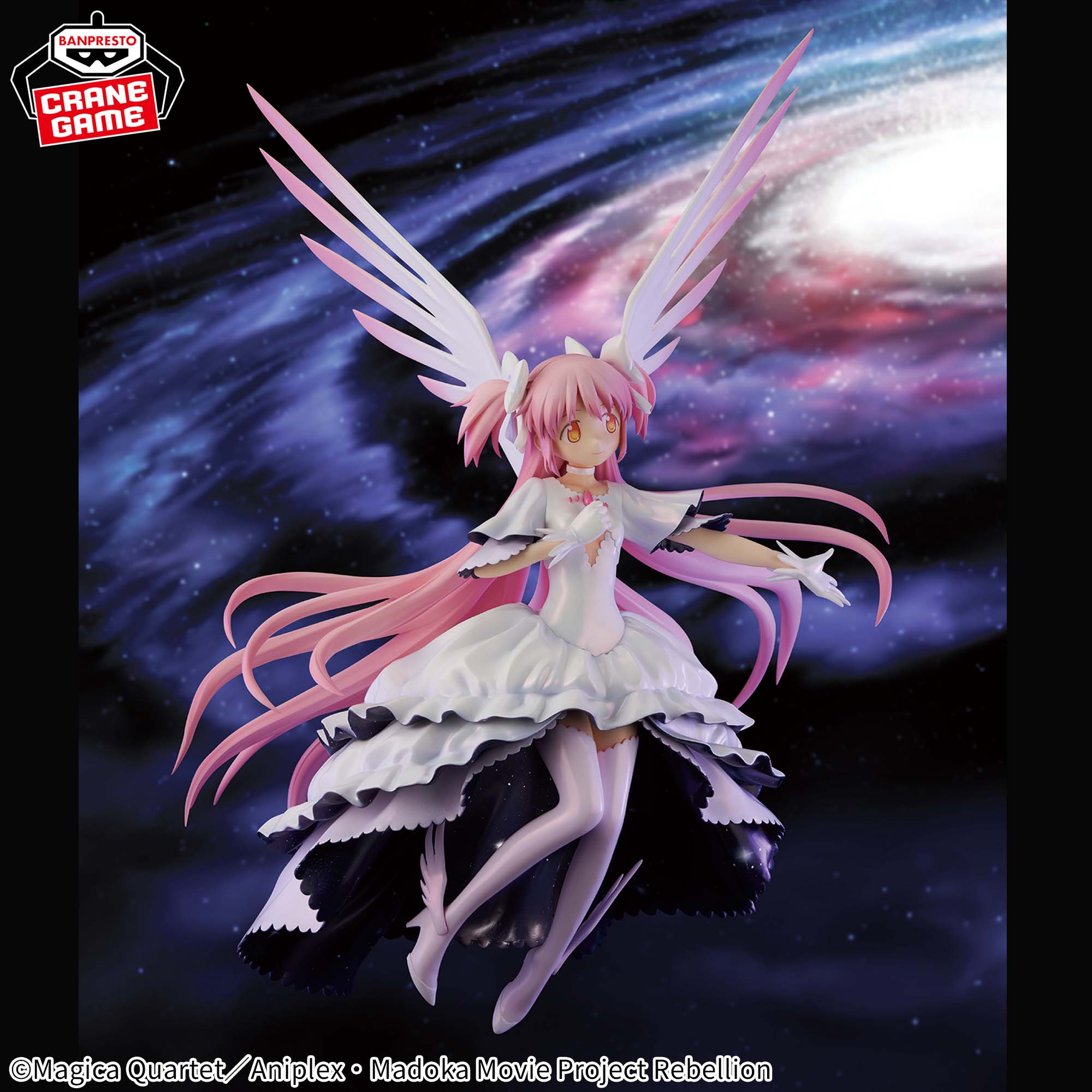 PRE-ORDER Banpresto - Puella Magi Madoka Magica The Movie Rebellion - Ultimate Madoka